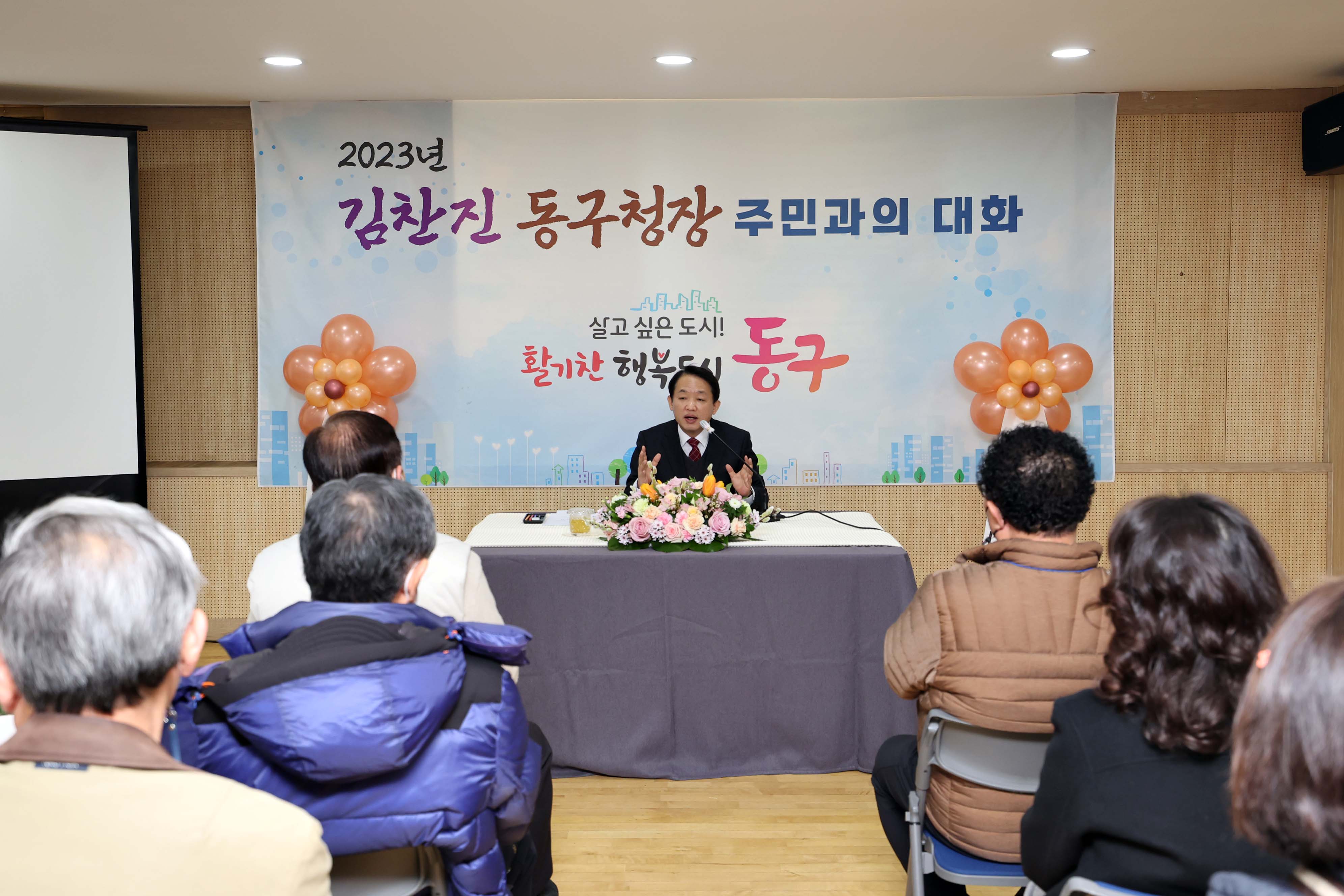 20230207_주민과의_대화_만석동14.jpg 이미지