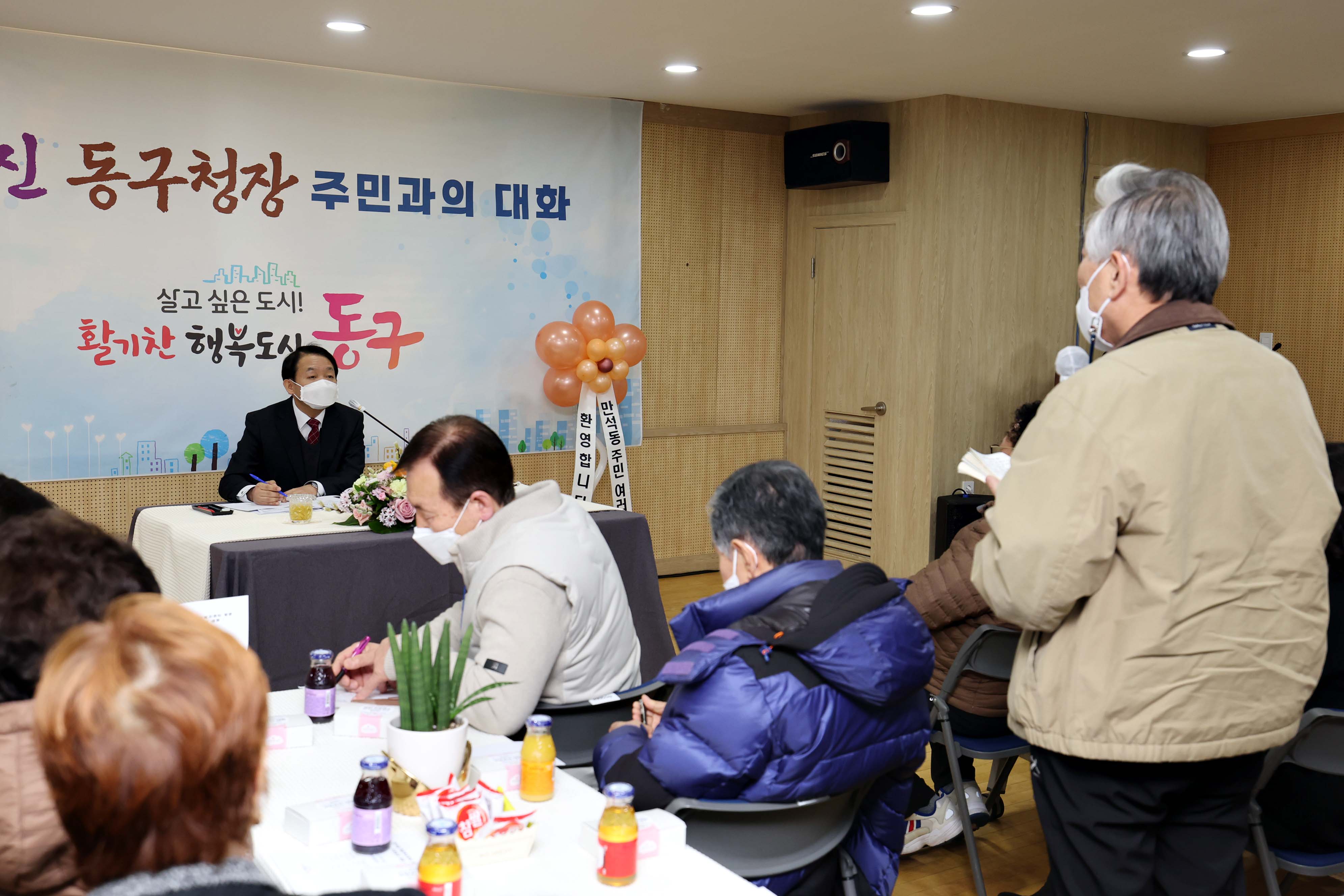 20230207_주민과의_대화_만석동5.jpg 이미지