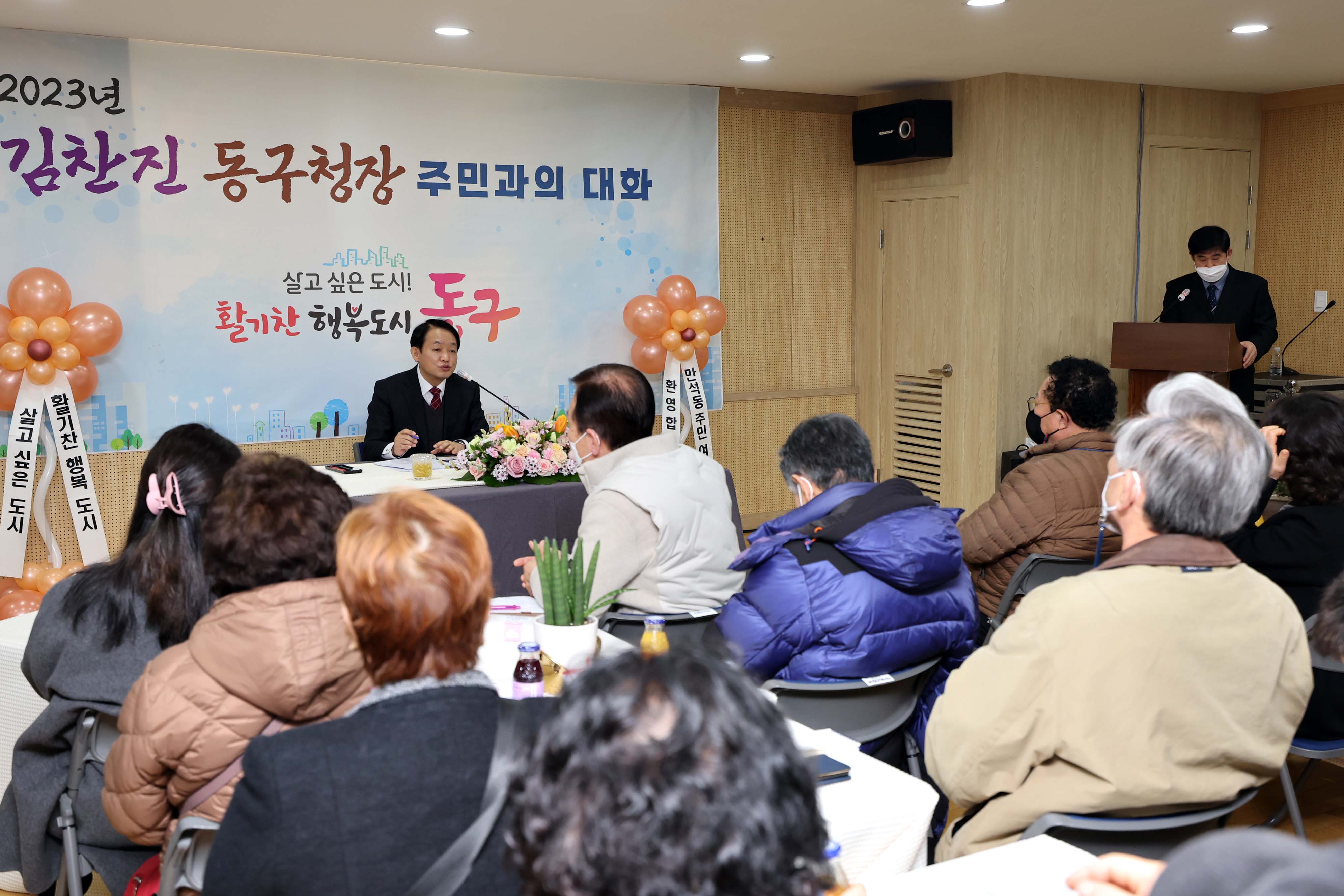 20230207_주민과의_대화_만석동6.jpg 이미지