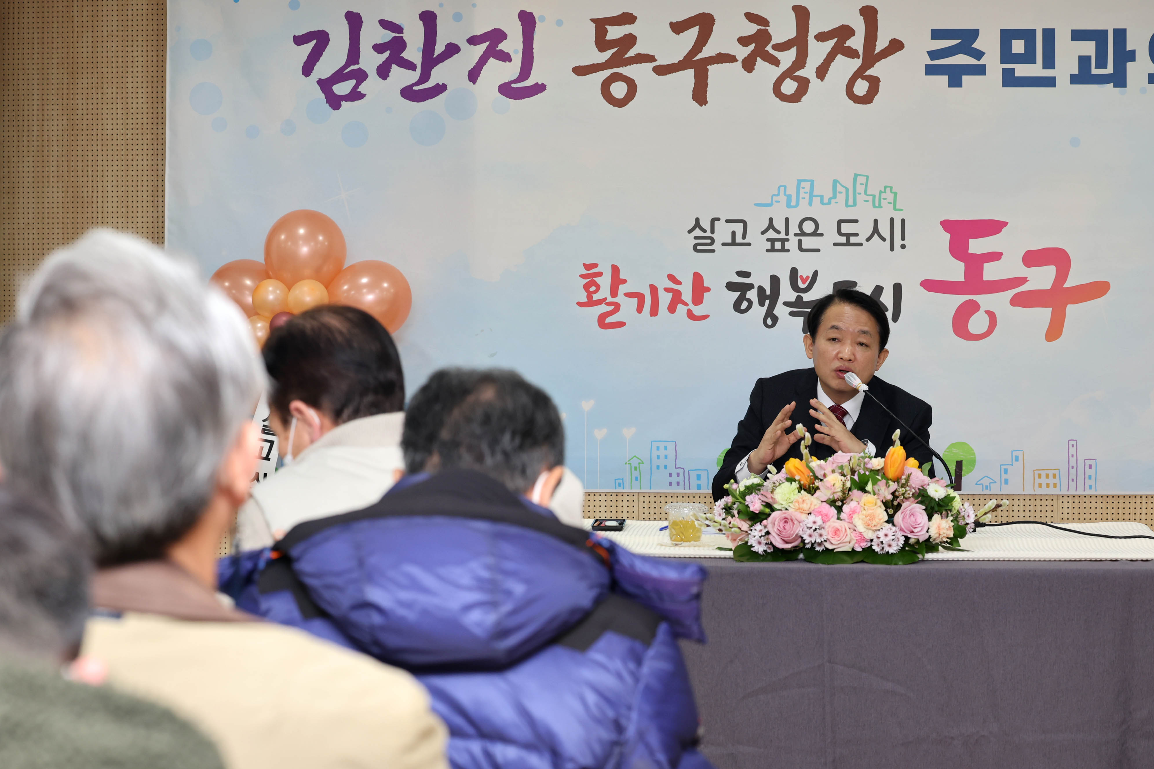 20230207_주민과의_대화_만석동8.jpg 이미지