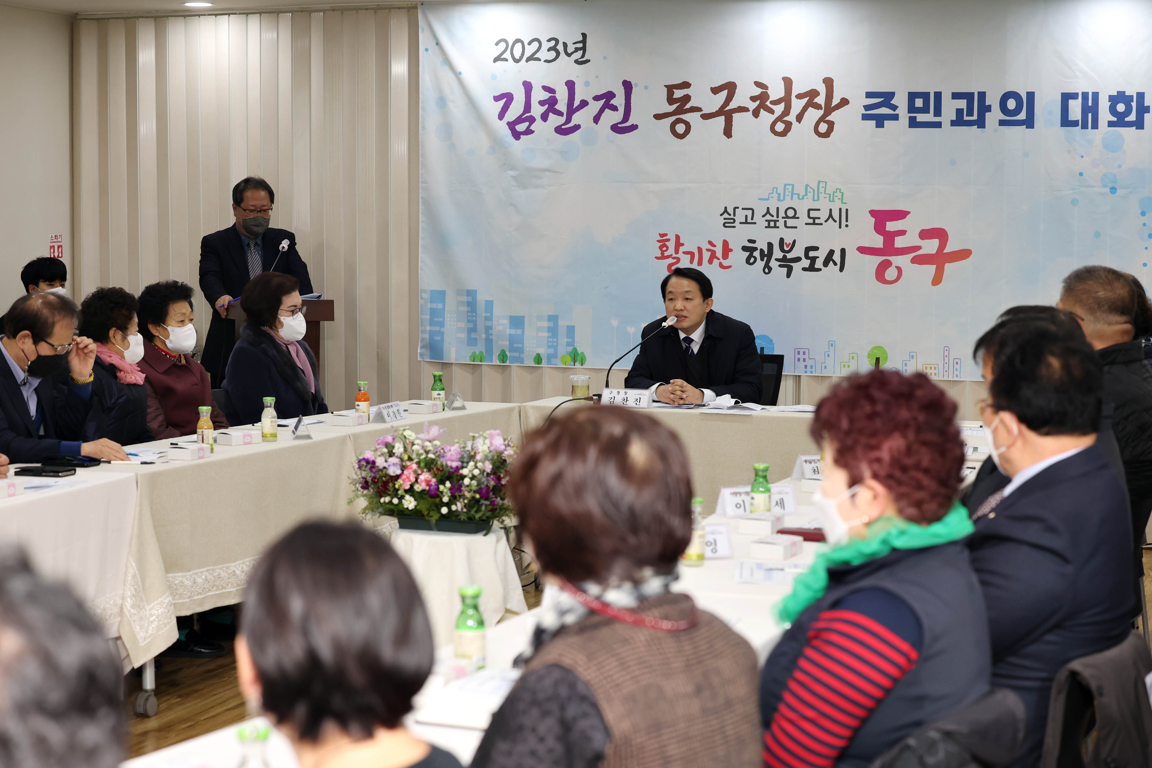 20230208_주민과의_대화_화수2동2.jpg 이미지