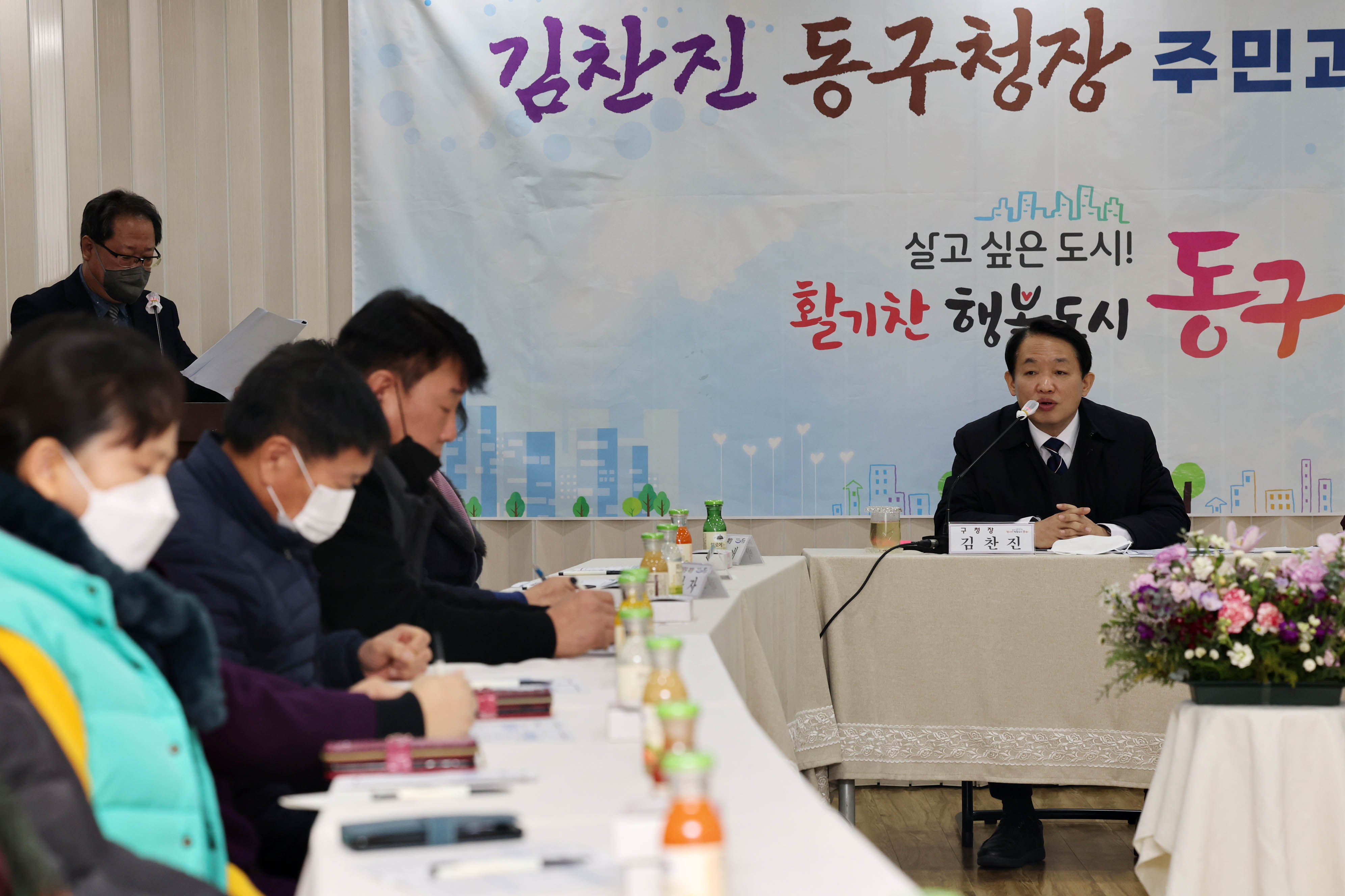 20230208_주민과의_대화_화수2동6.jpg 이미지