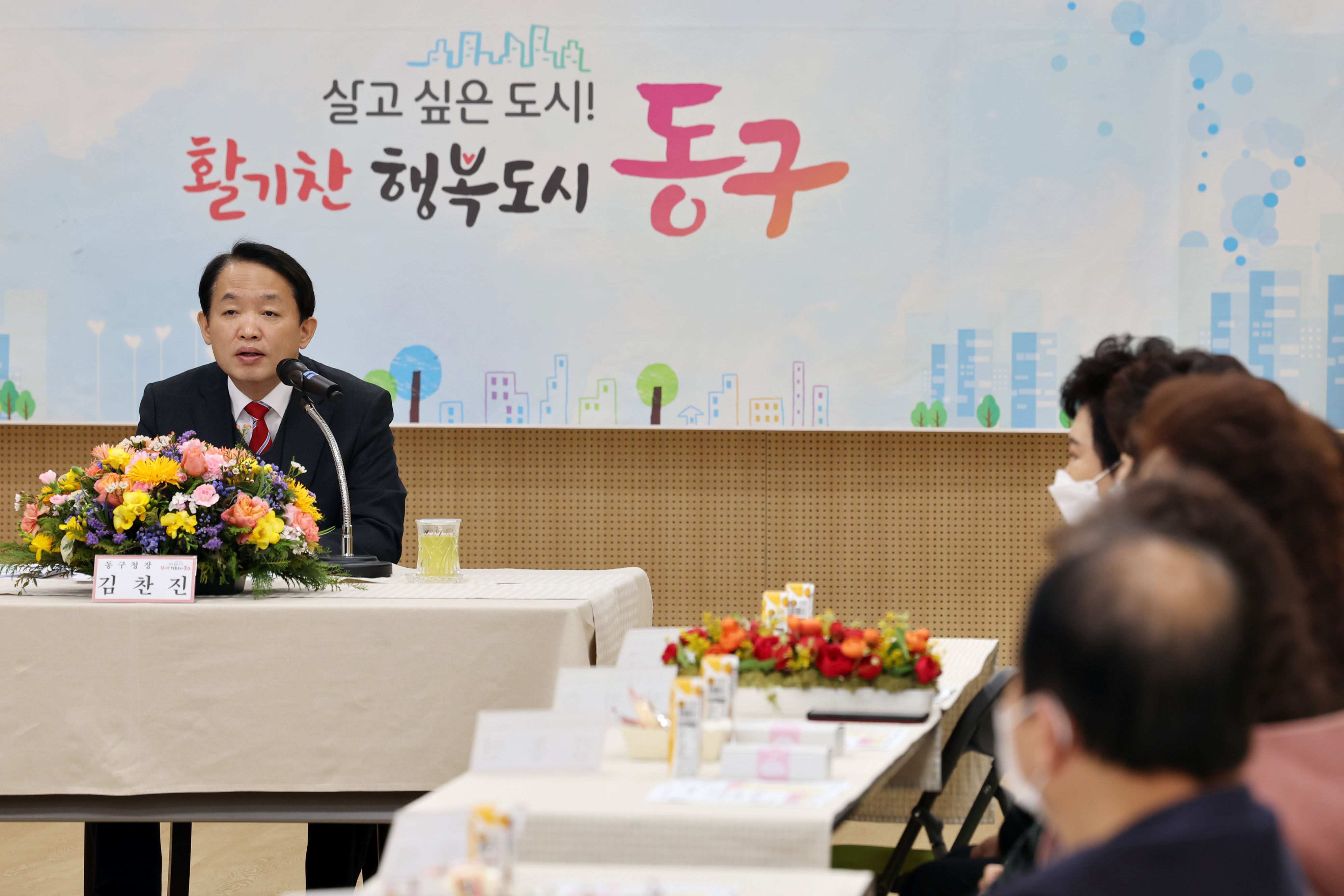 20230209_주민과의_대화_송현12동10.jpg 이미지