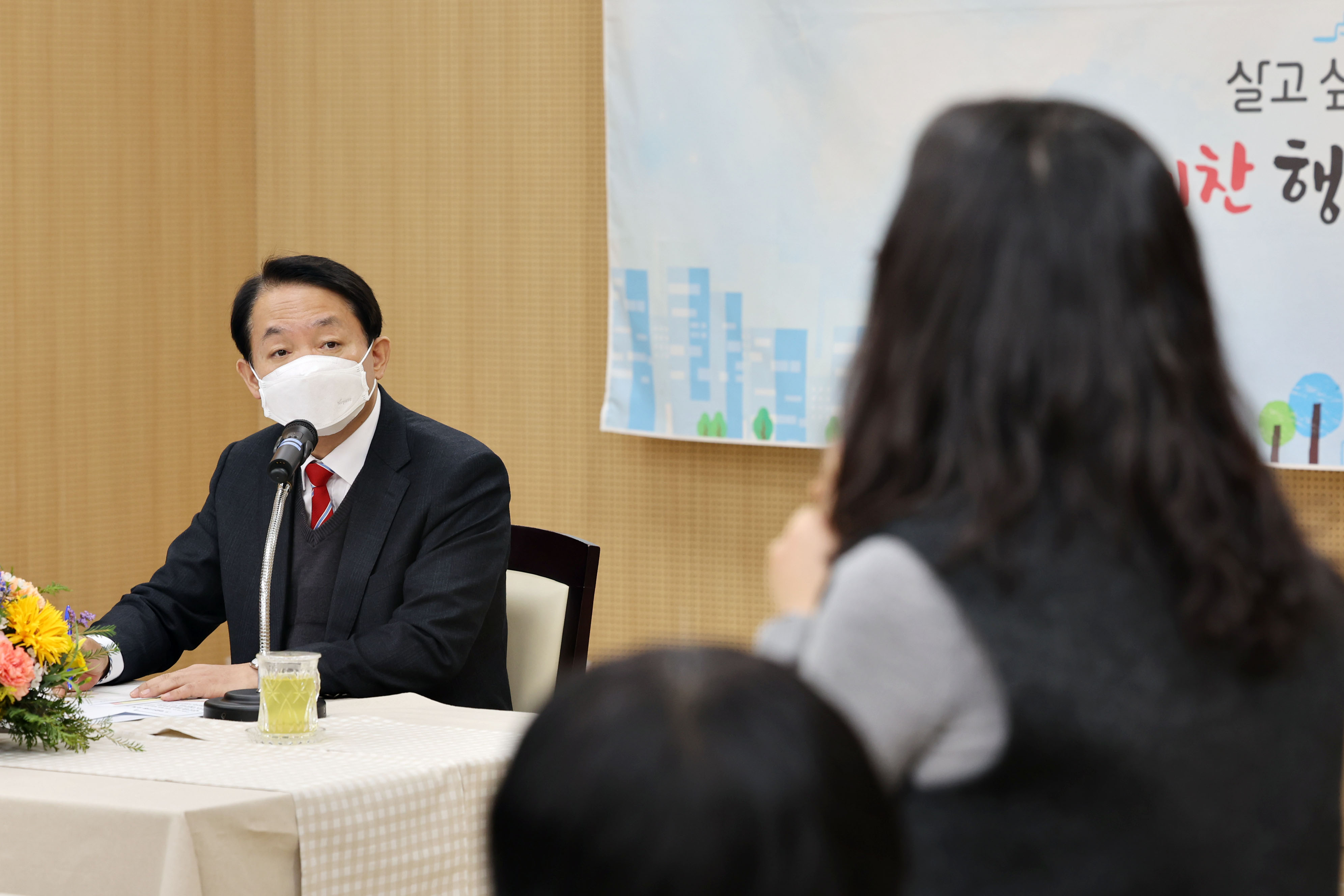 20230209_주민과의_대화_송현12동12.jpg 이미지