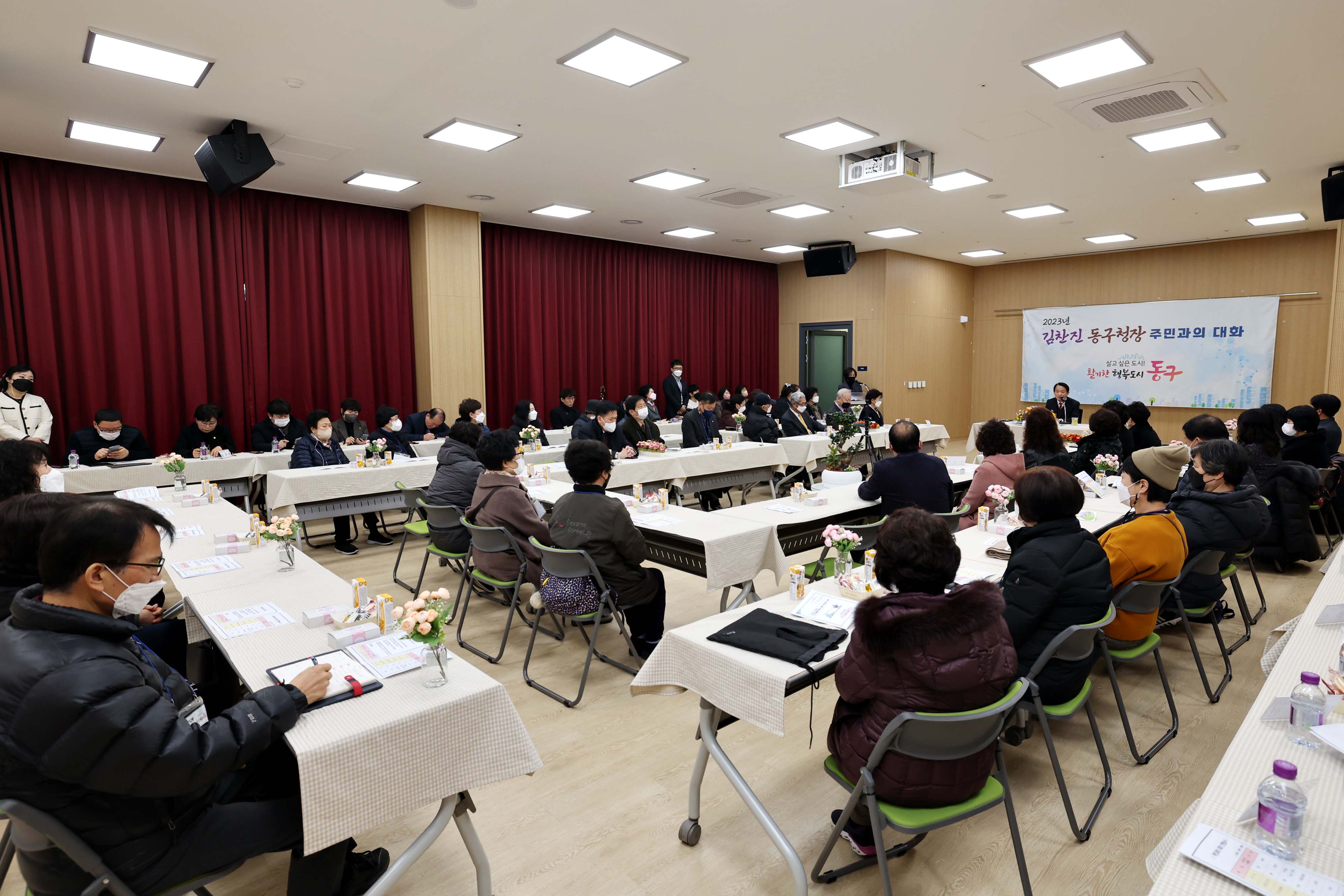 20230209_주민과의_대화_송현12동15.jpg 이미지