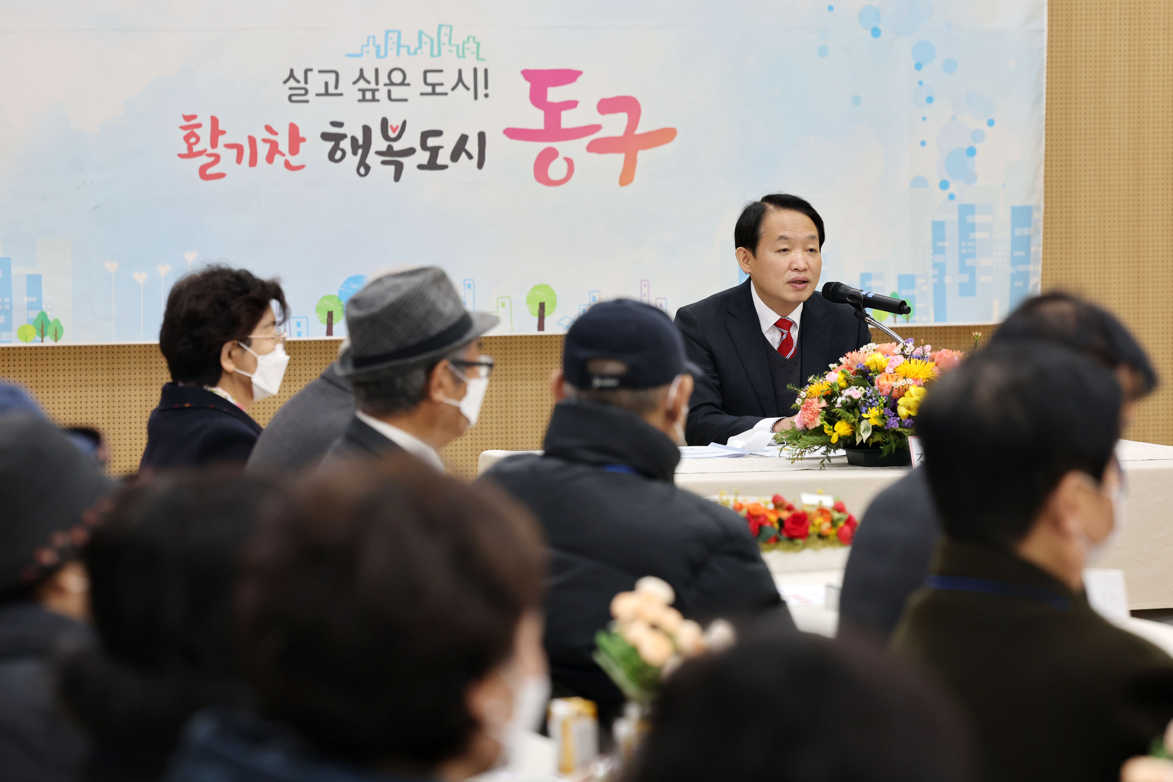 20230209_주민과의_대화_송현12동6.jpg 이미지