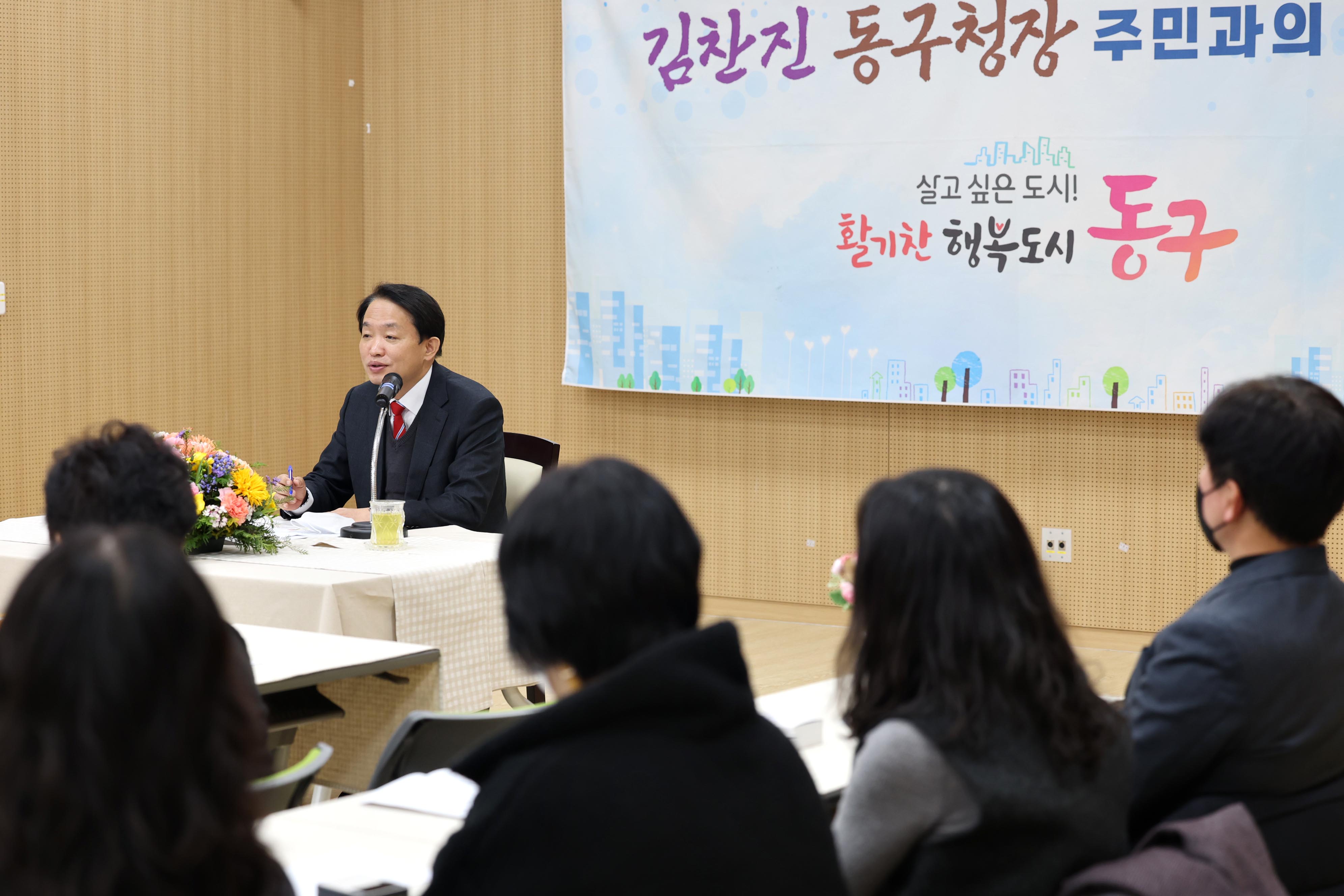 20230209_주민과의_대화_송현12동9.jpg 이미지