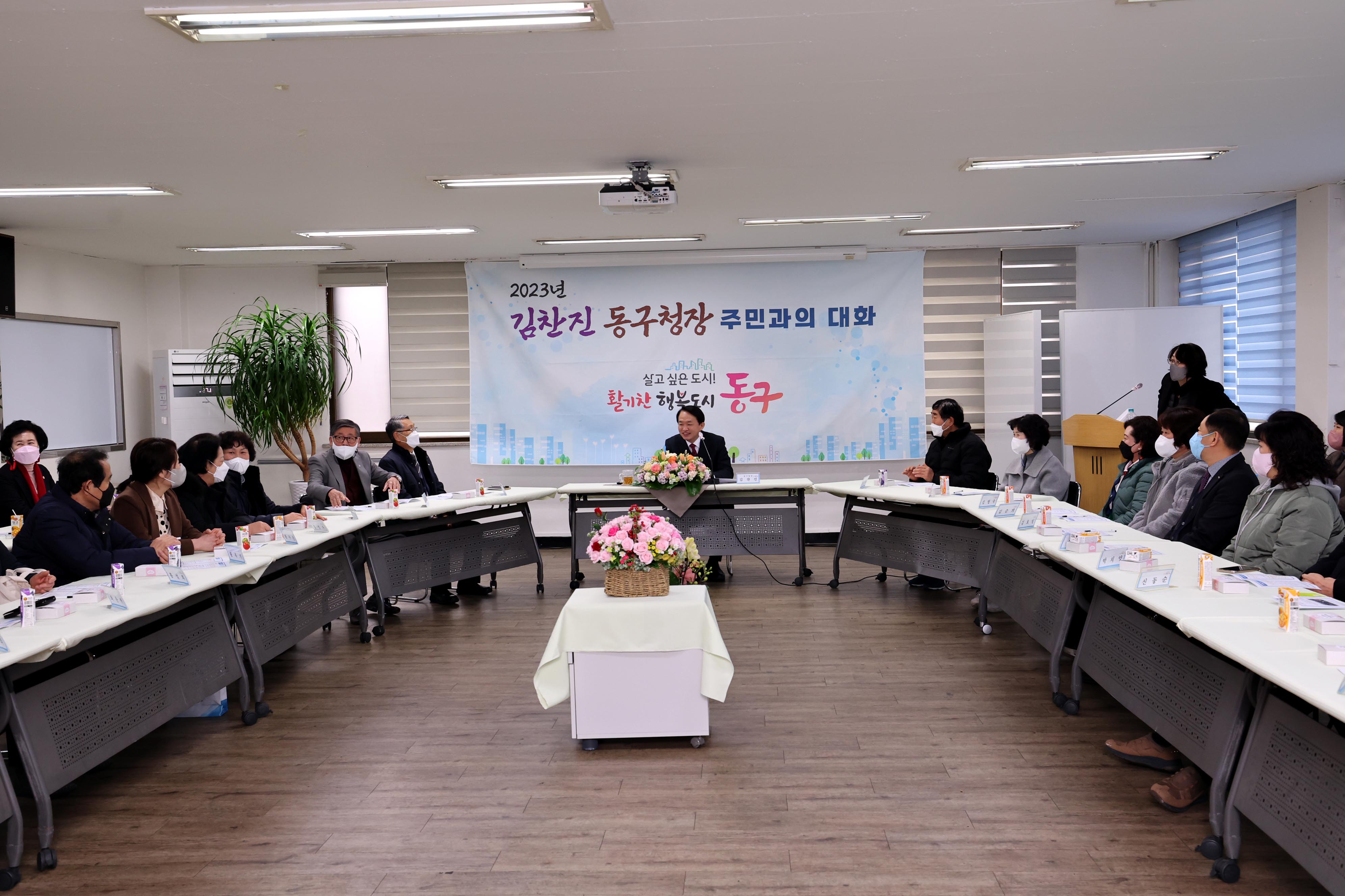 20230210_주민과의_대화_송림1동13.jpg 이미지