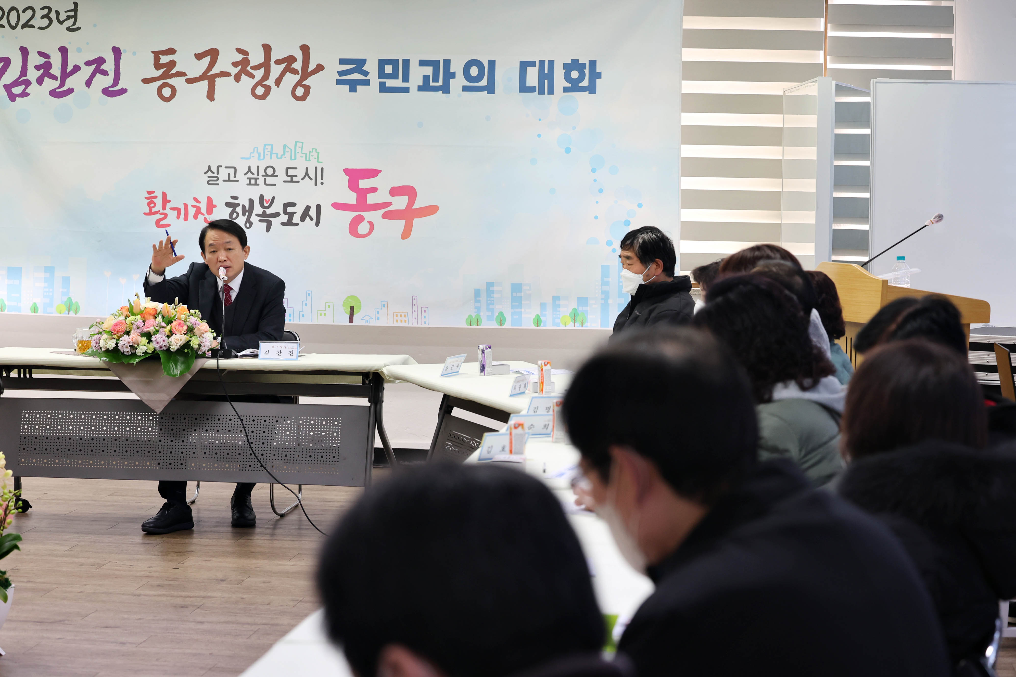 20230210_주민과의_대화_송림1동3.jpg 이미지