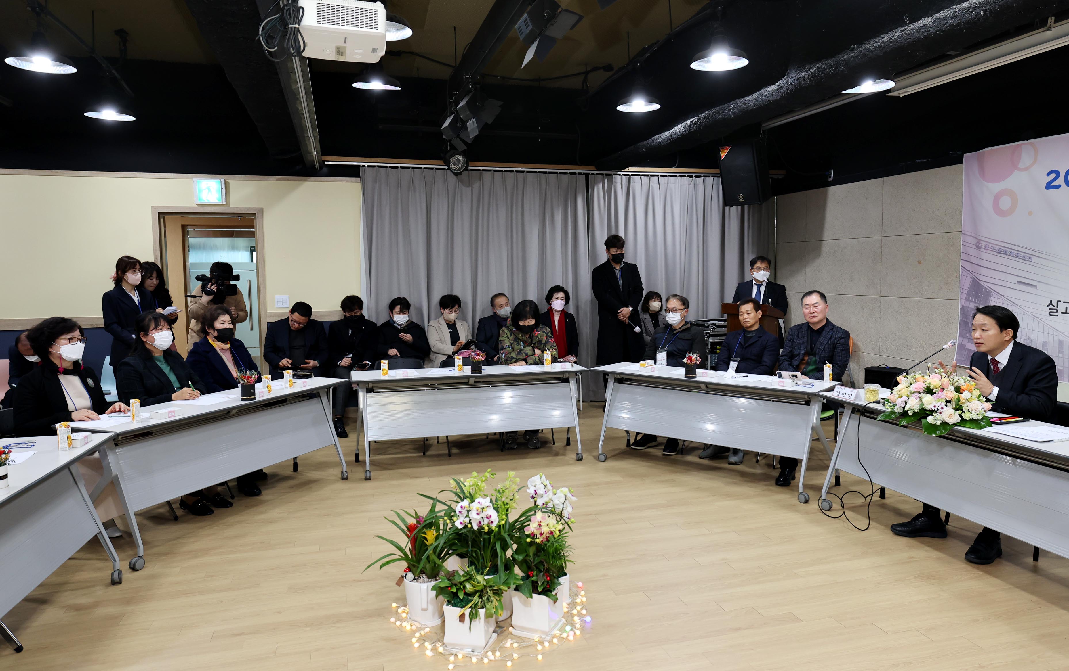 20230210_주민과의_대화_송림2동10.jpg 이미지
