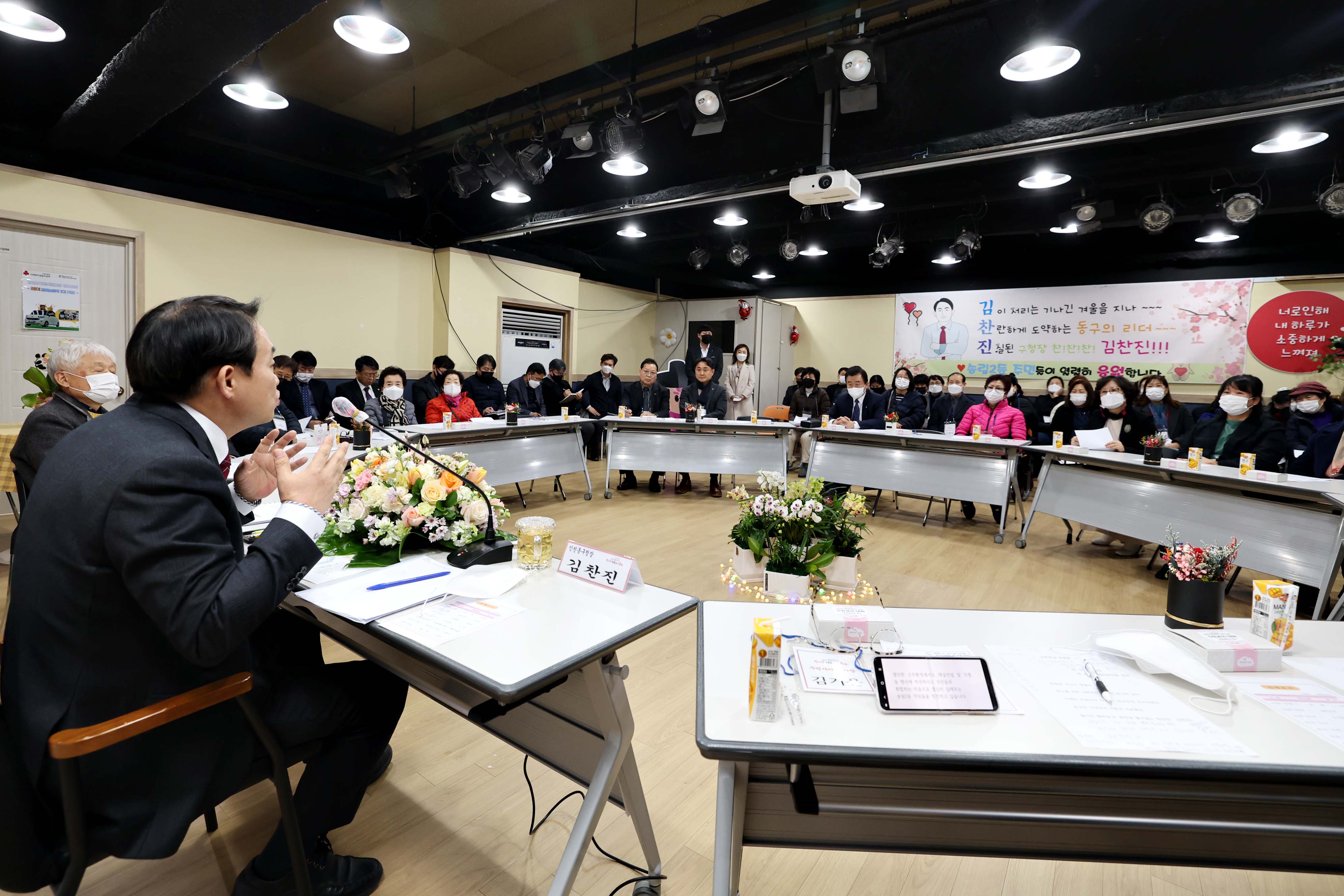 20230210_주민과의_대화_송림2동8.jpg 이미지