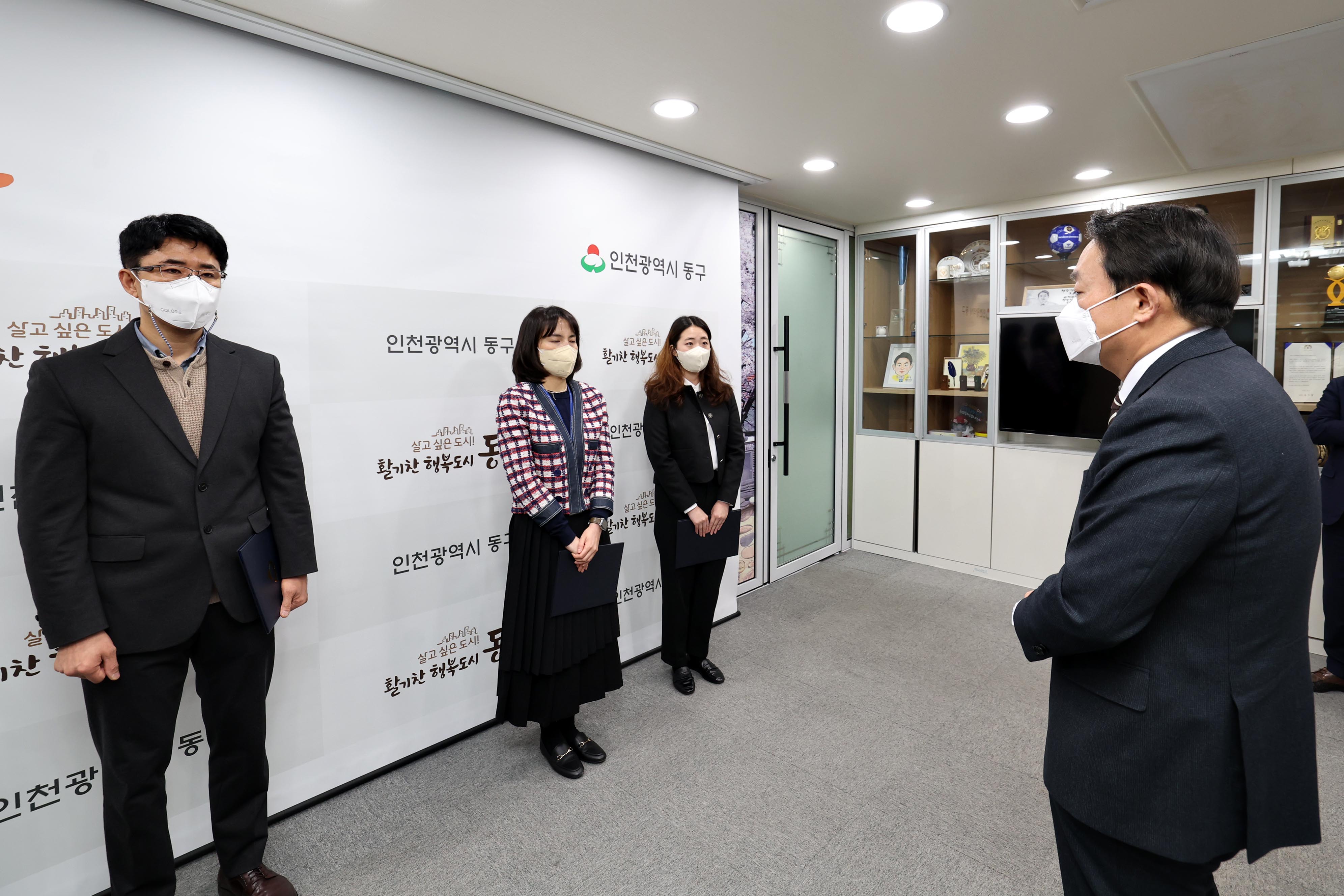 20230213_임용장_수여식2.jpg 이미지