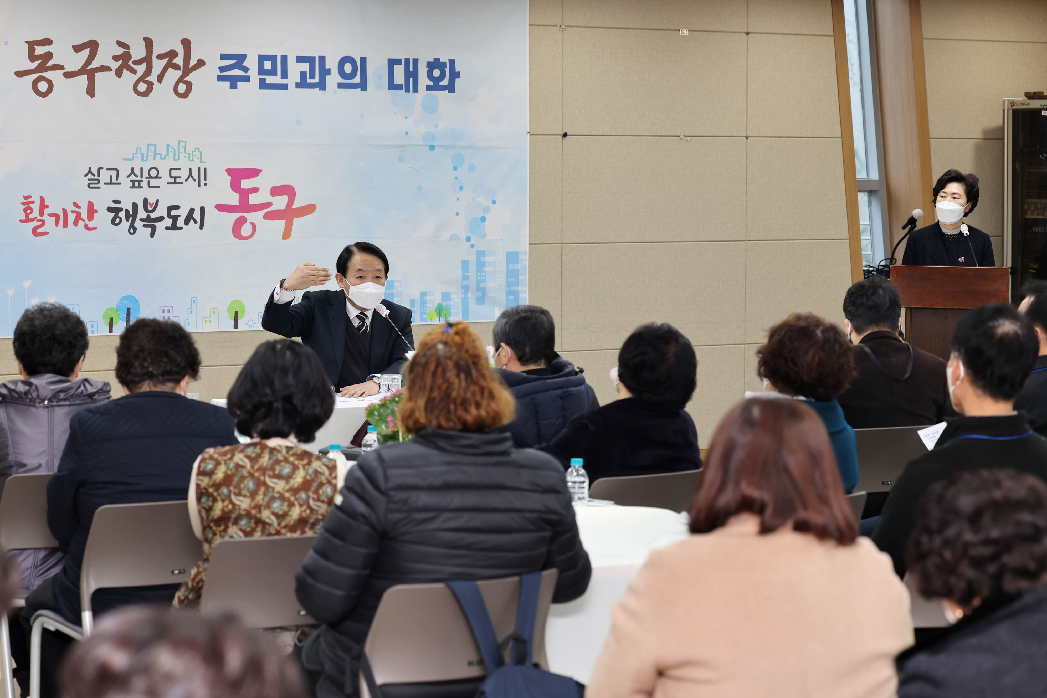 20230213_주민과의_대화_송림35동1.jpg 이미지