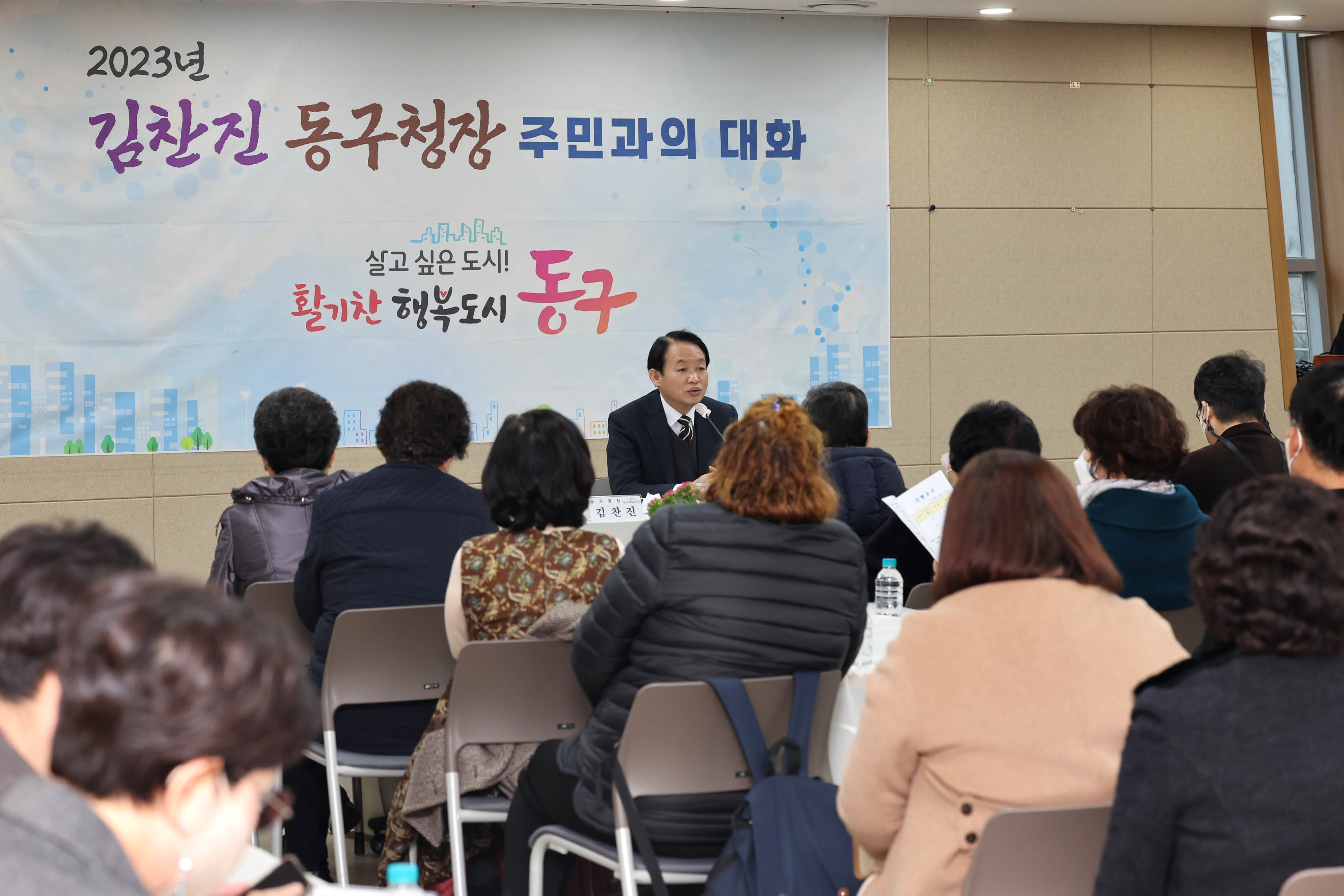 20230213_주민과의_대화_송림35동5.jpg 이미지