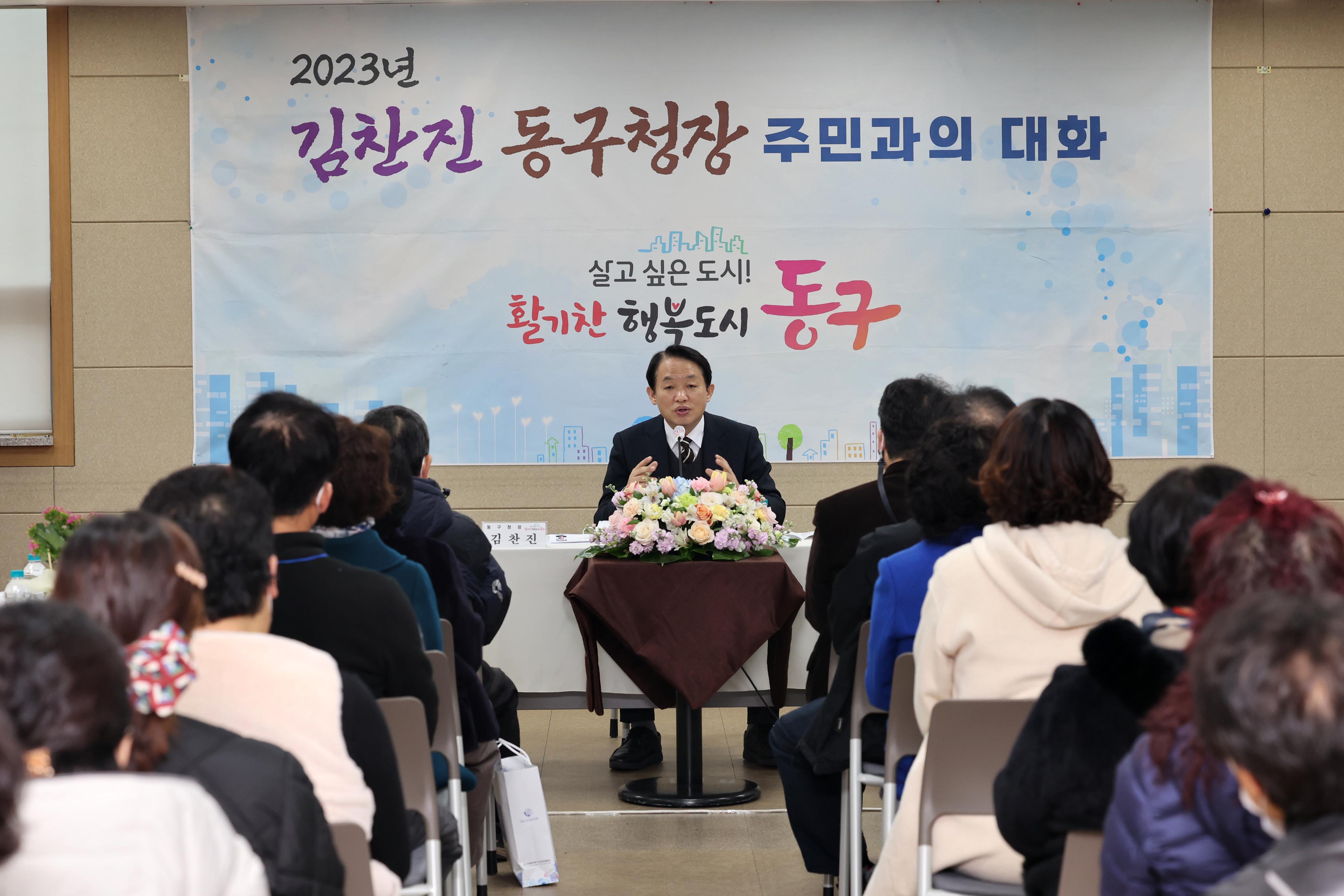 20230213_주민과의_대화_송림35동6.jpg 이미지