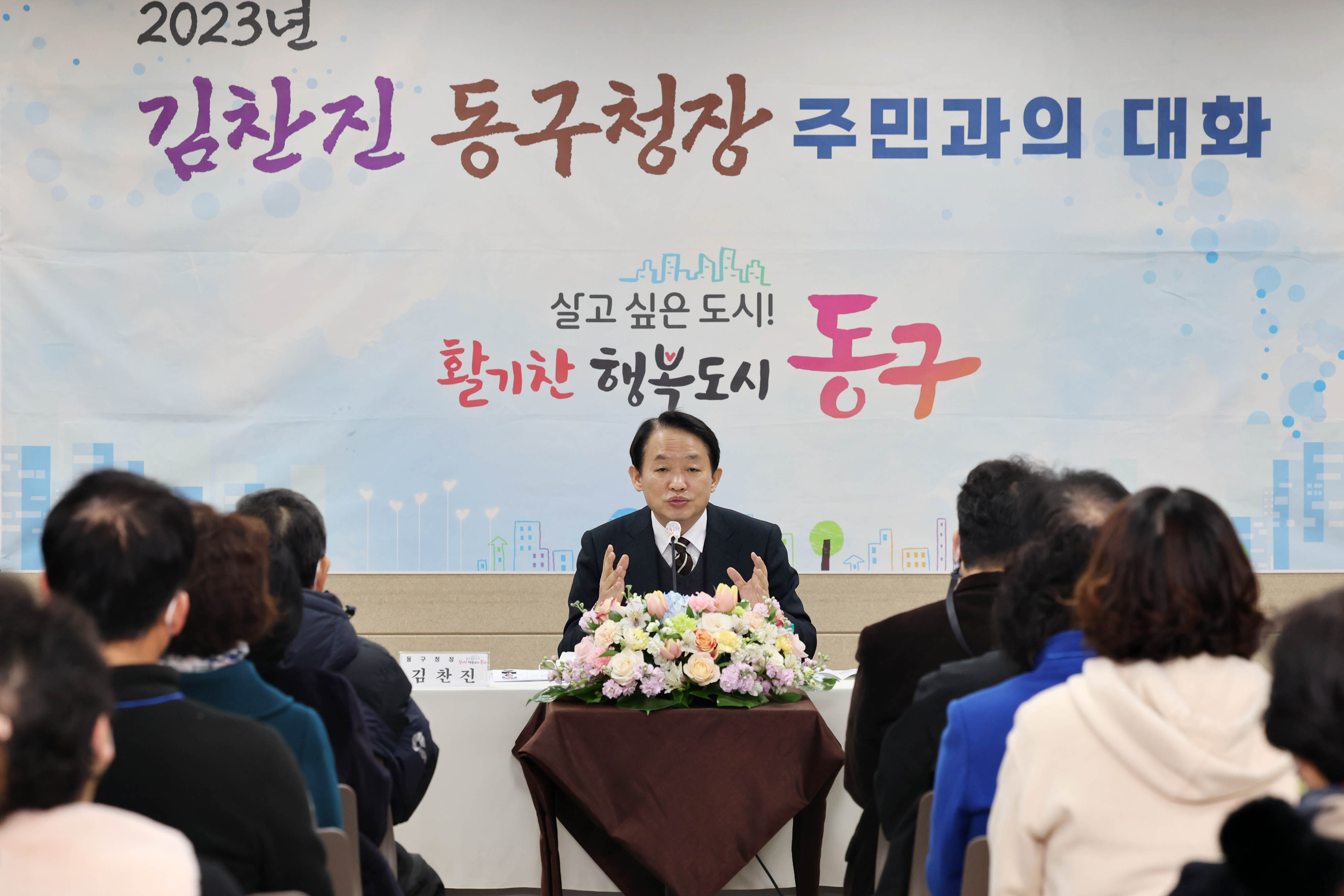 20230213_주민과의_대화_송림35동7.jpg 이미지
