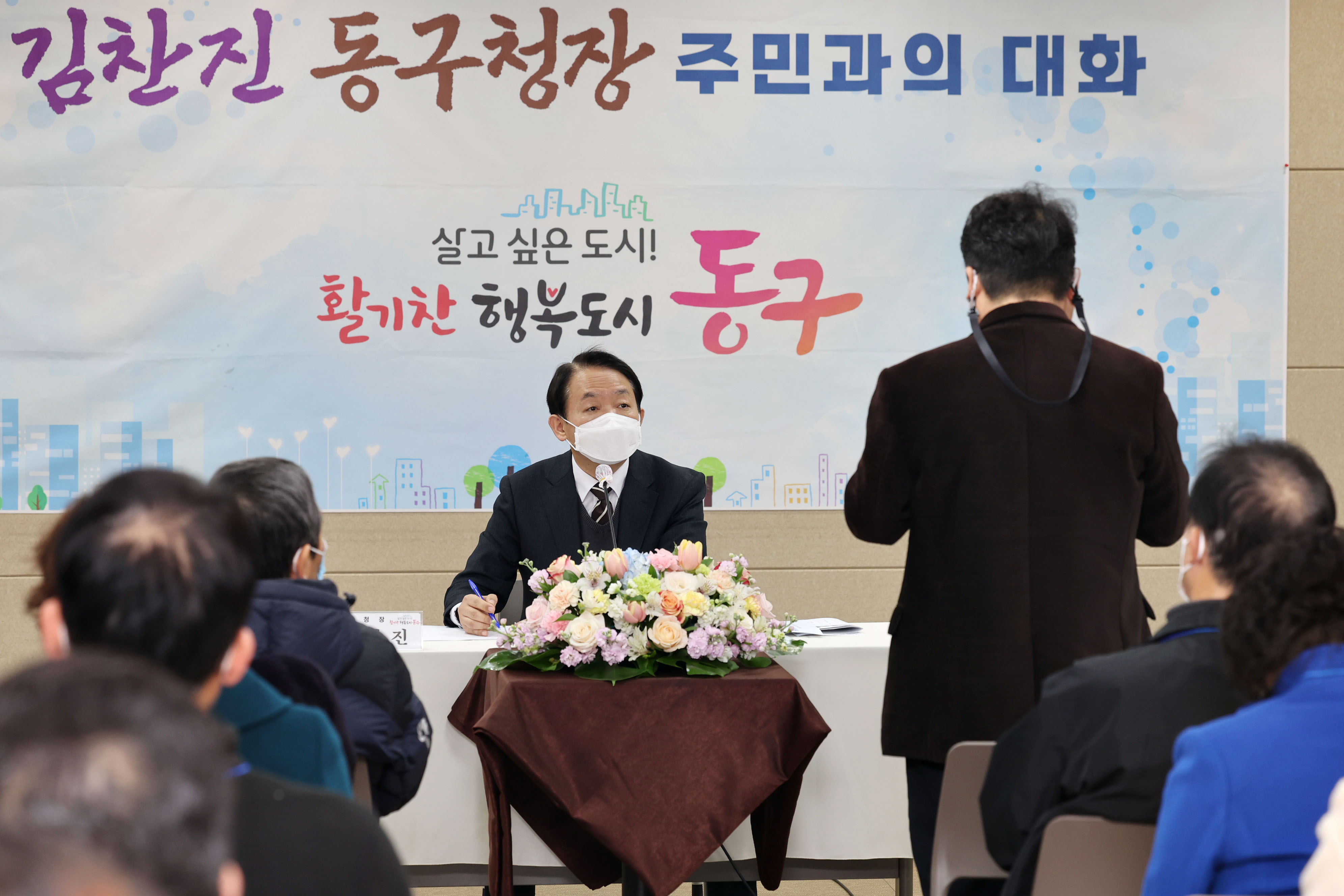 20230213_주민과의_대화_송림35동9.jpg 이미지