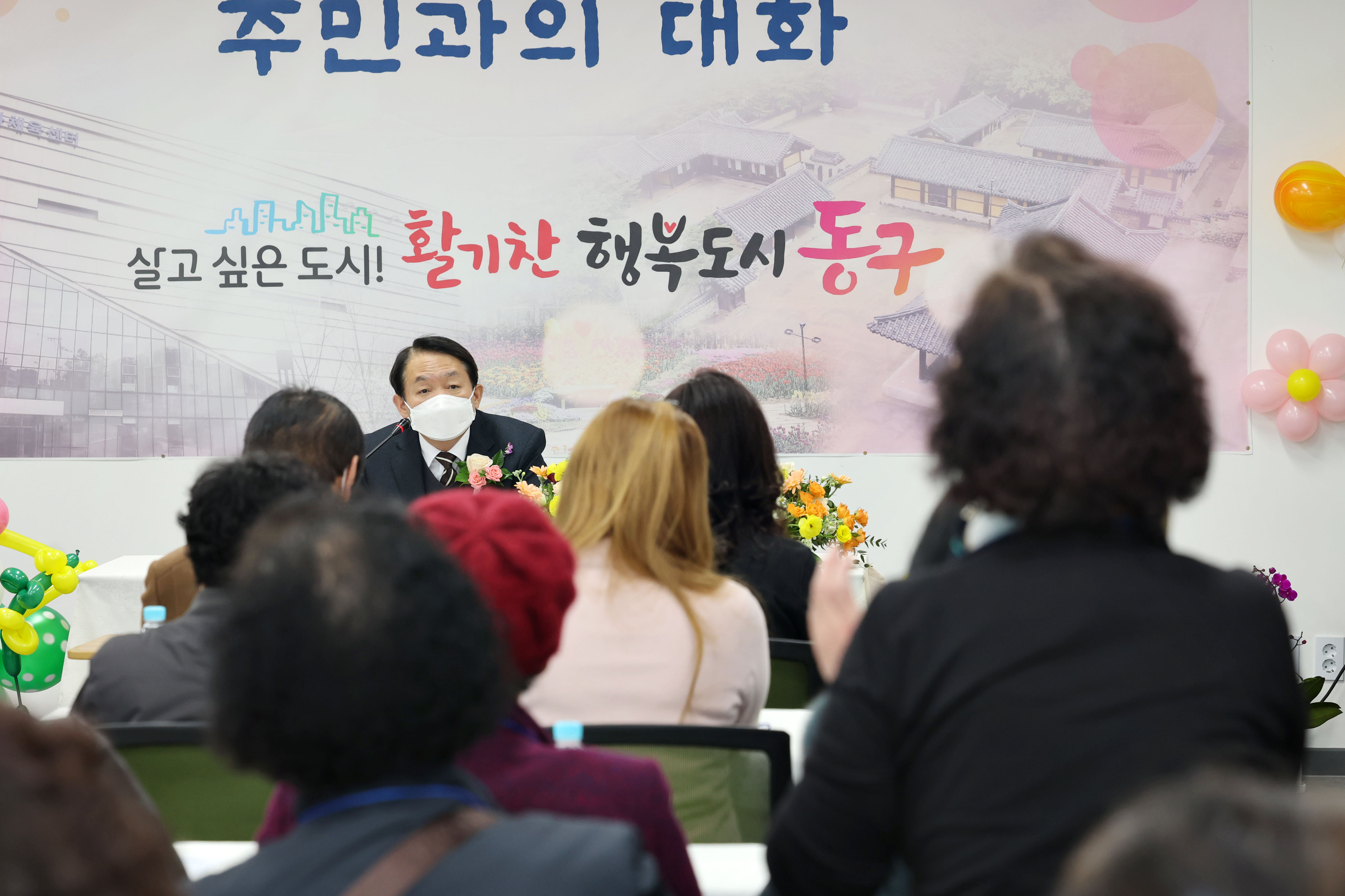 20230213_주민과의_대화_송림4동2.jpg 이미지