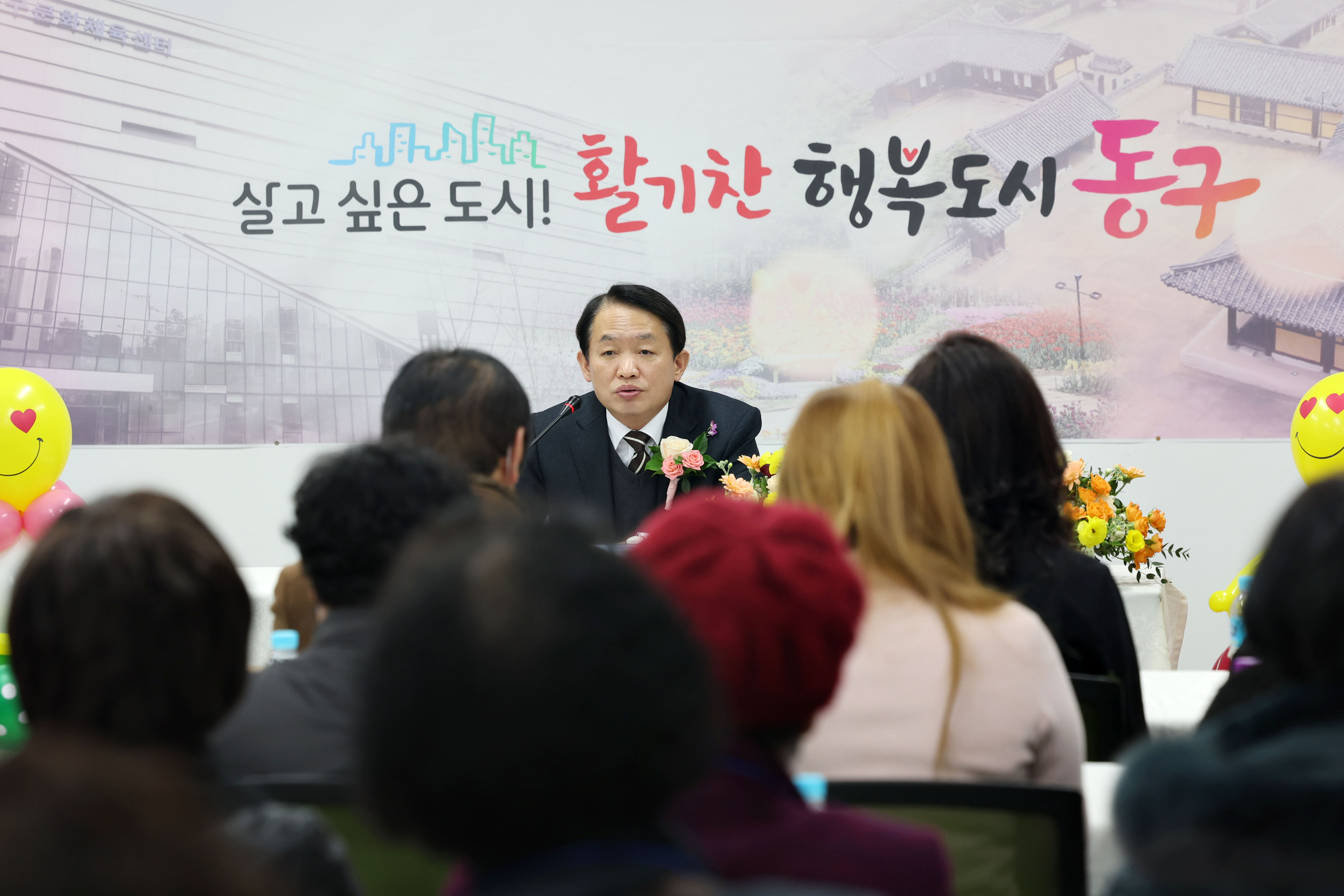 20230213_주민과의_대화_송림4동3.jpg 이미지