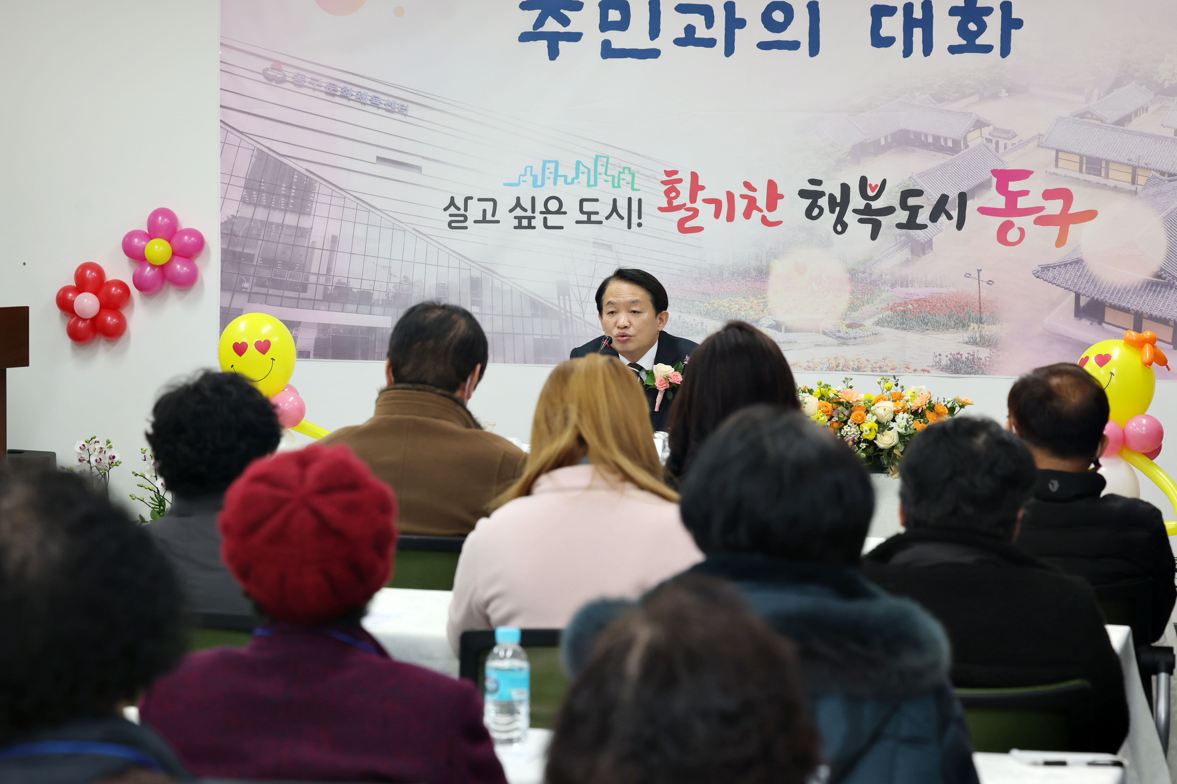 20230213_주민과의_대화_송림4동4.jpg 이미지