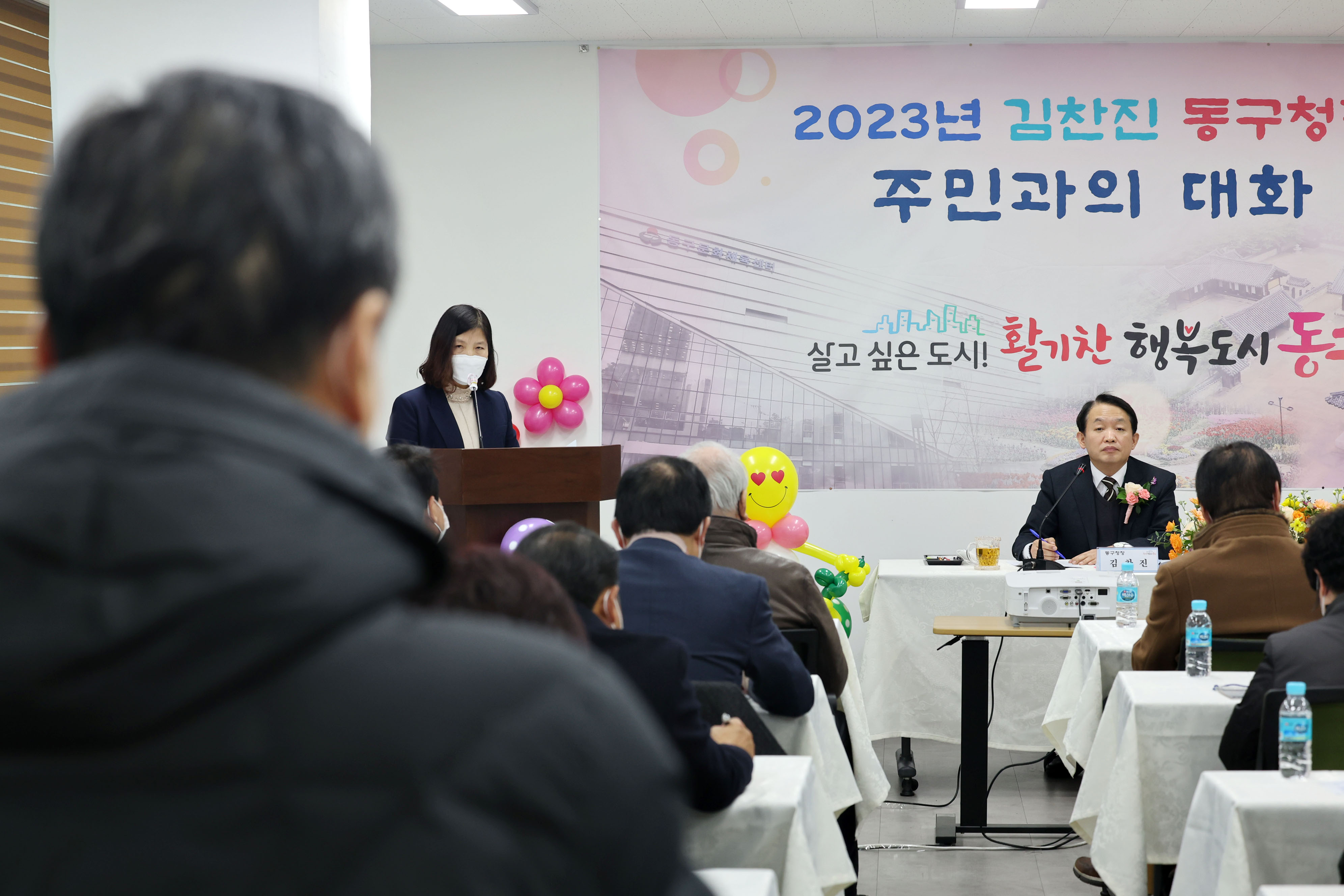 20230213_주민과의_대화_송림4동6.jpg 이미지