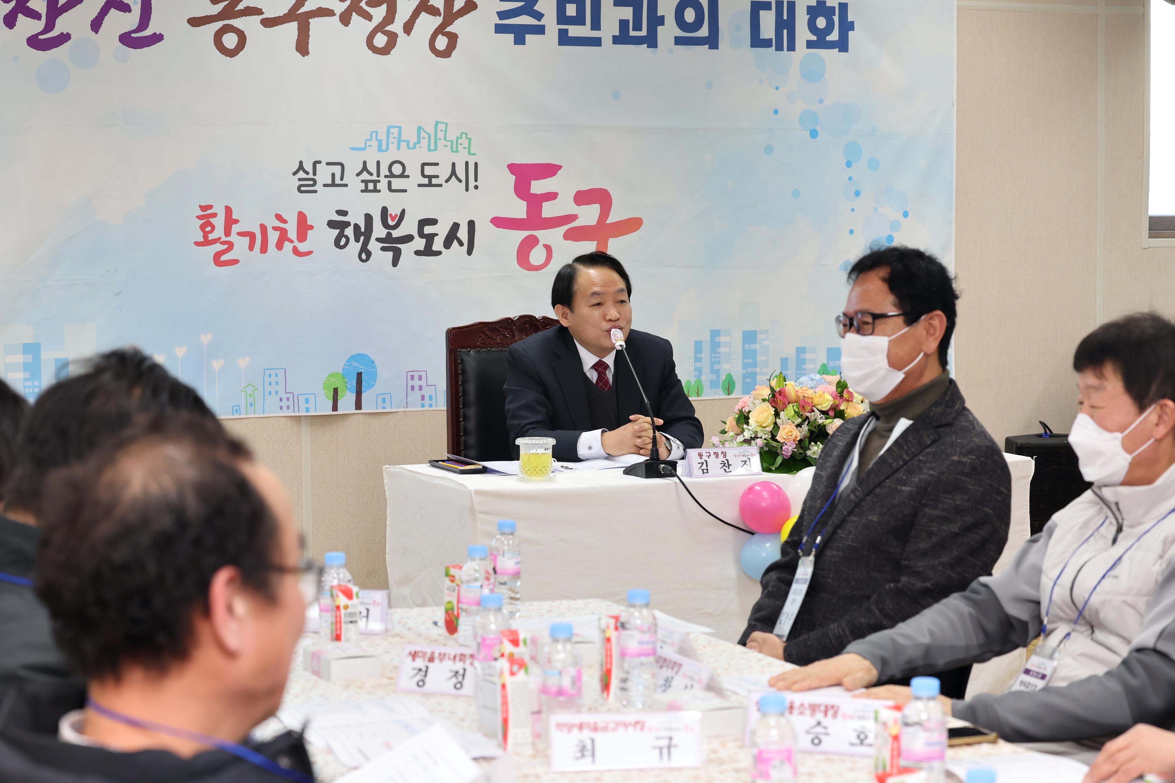 20230214_주민과의_대화_송림6동3.jpg 이미지