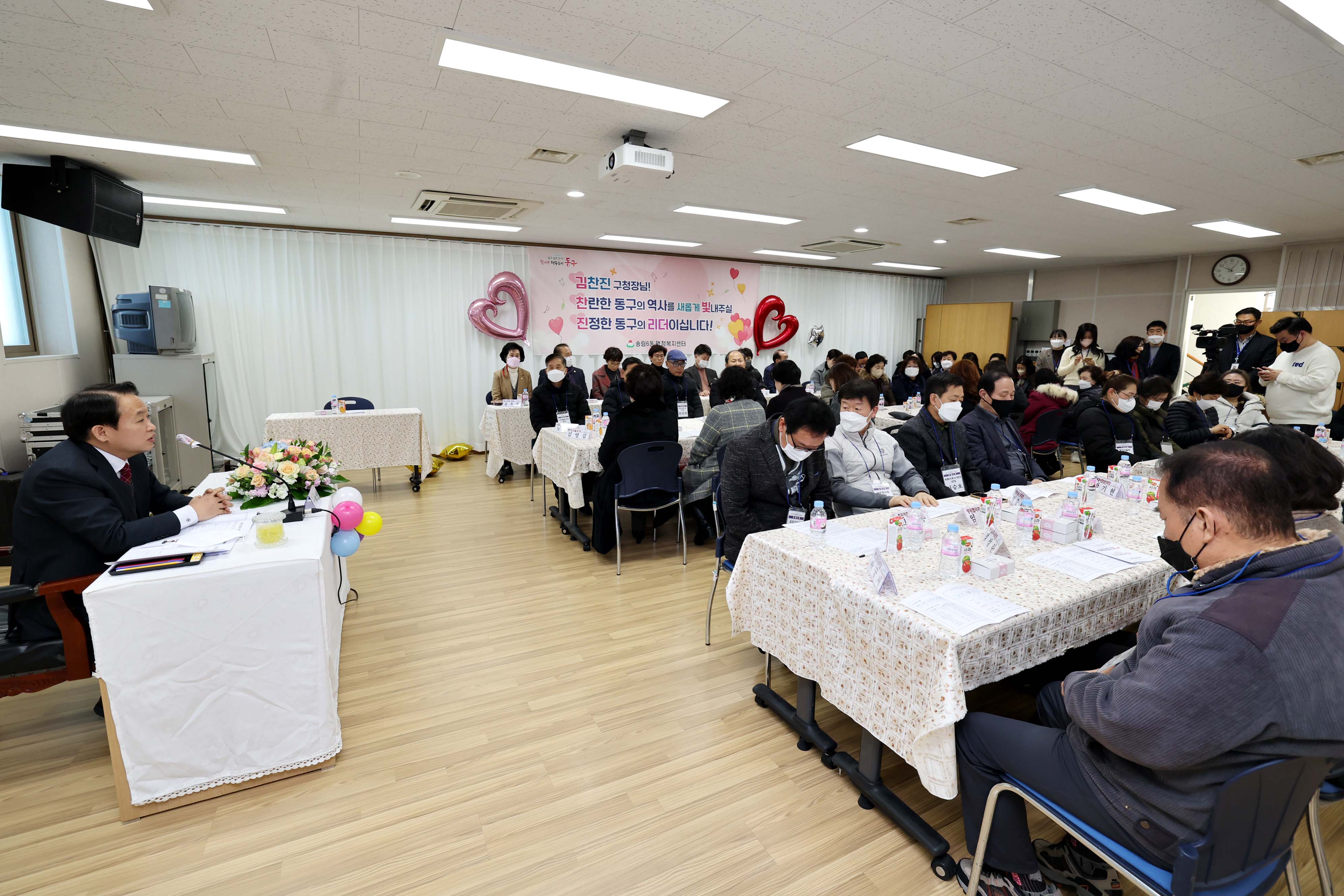 20230214_주민과의_대화_송림6동4.jpg 이미지