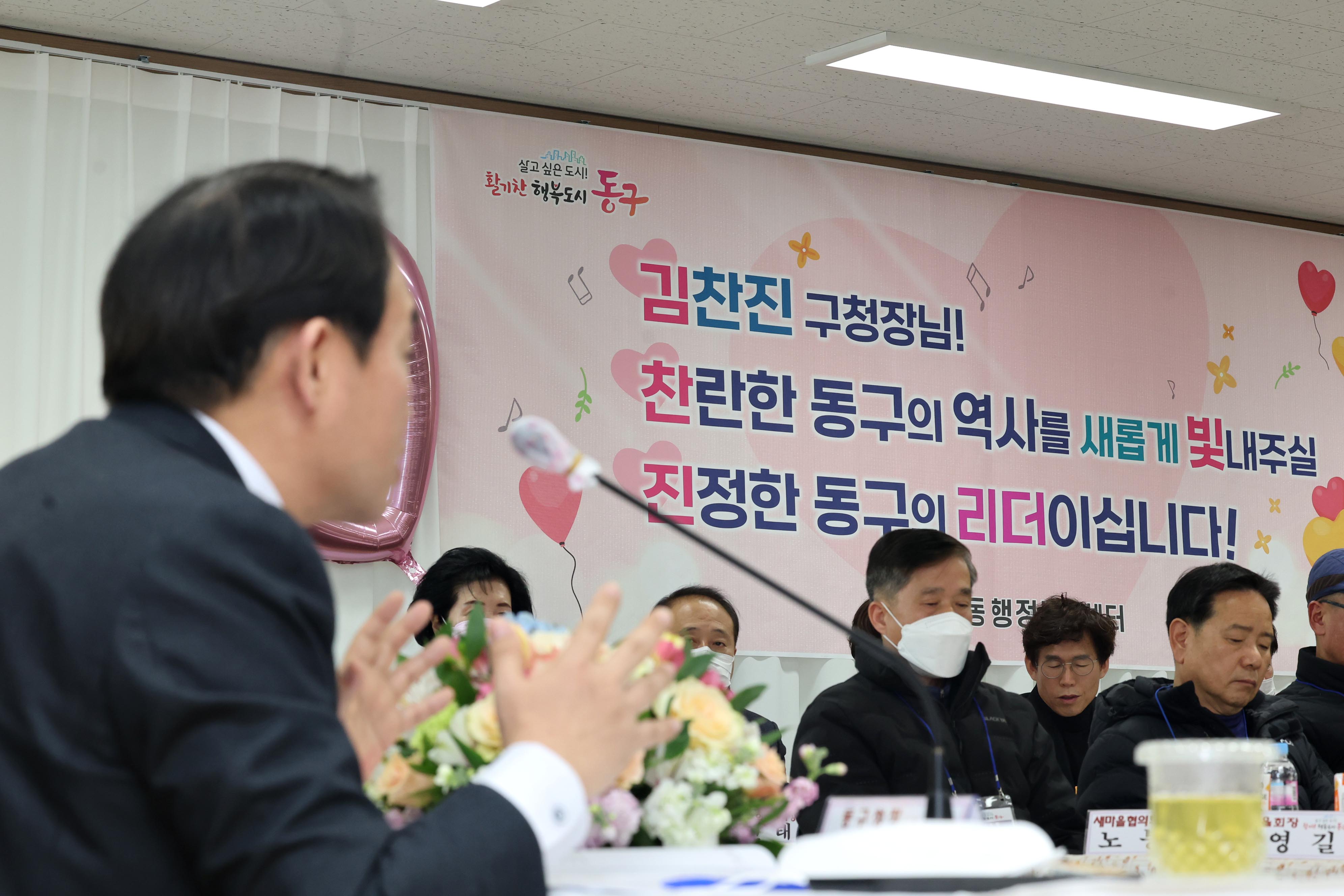 20230214_주민과의_대화_송림6동7.jpg 이미지
