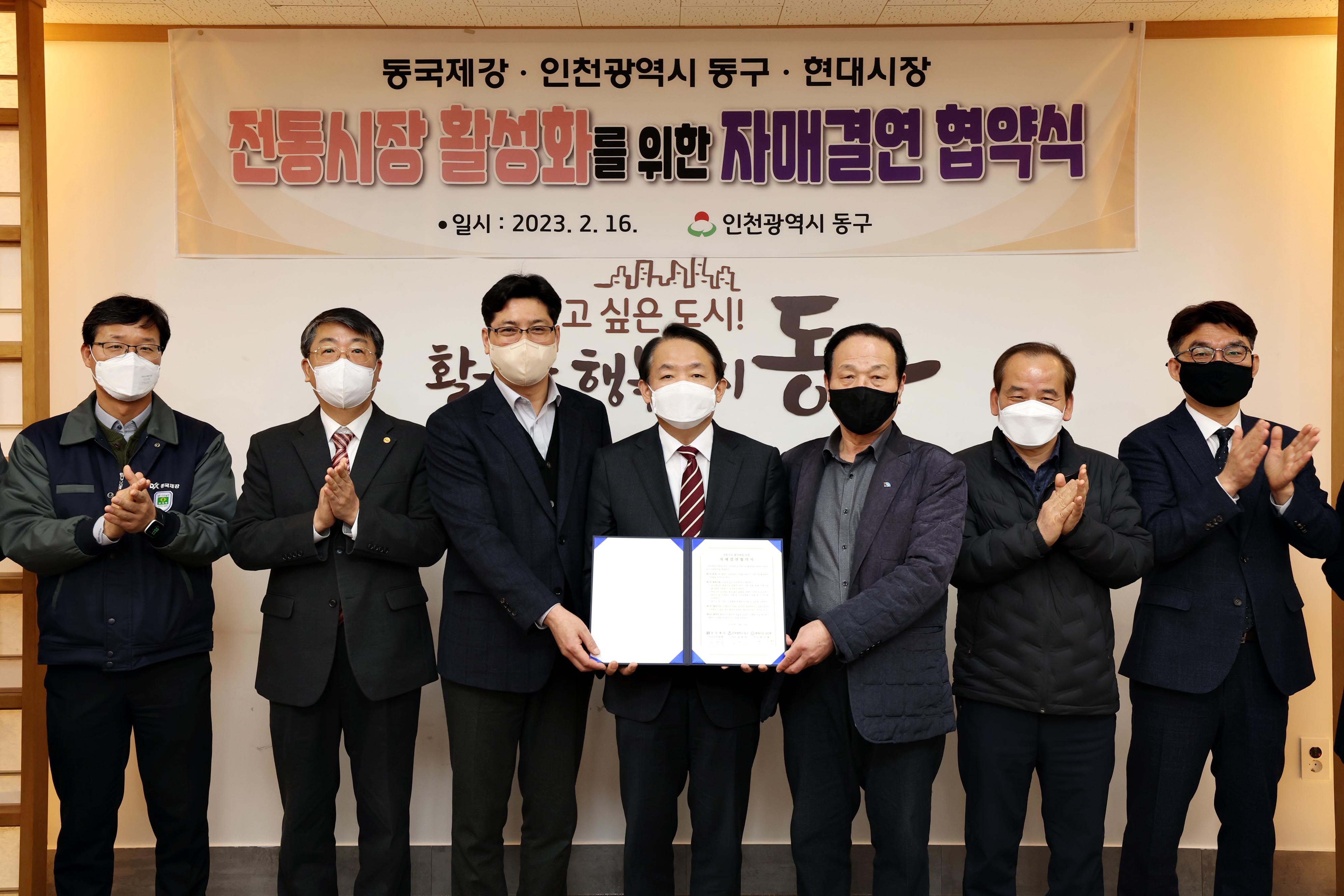 20230216_전통시장_활성화를_위한_자매결연_협약식4.jpg 이미지