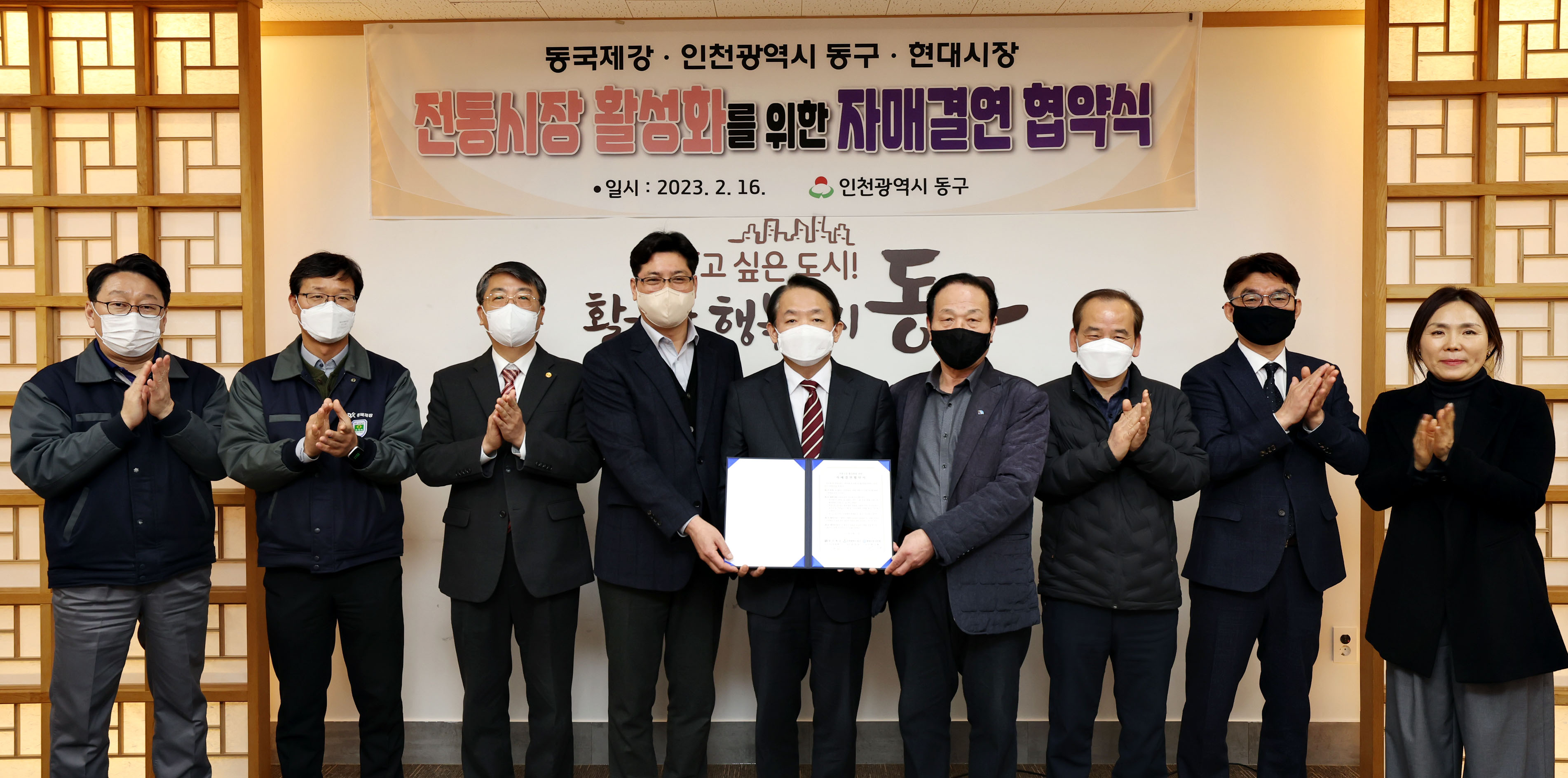 20230216_전통시장_활성화를_위한_자매결연_협약식5.jpg 이미지