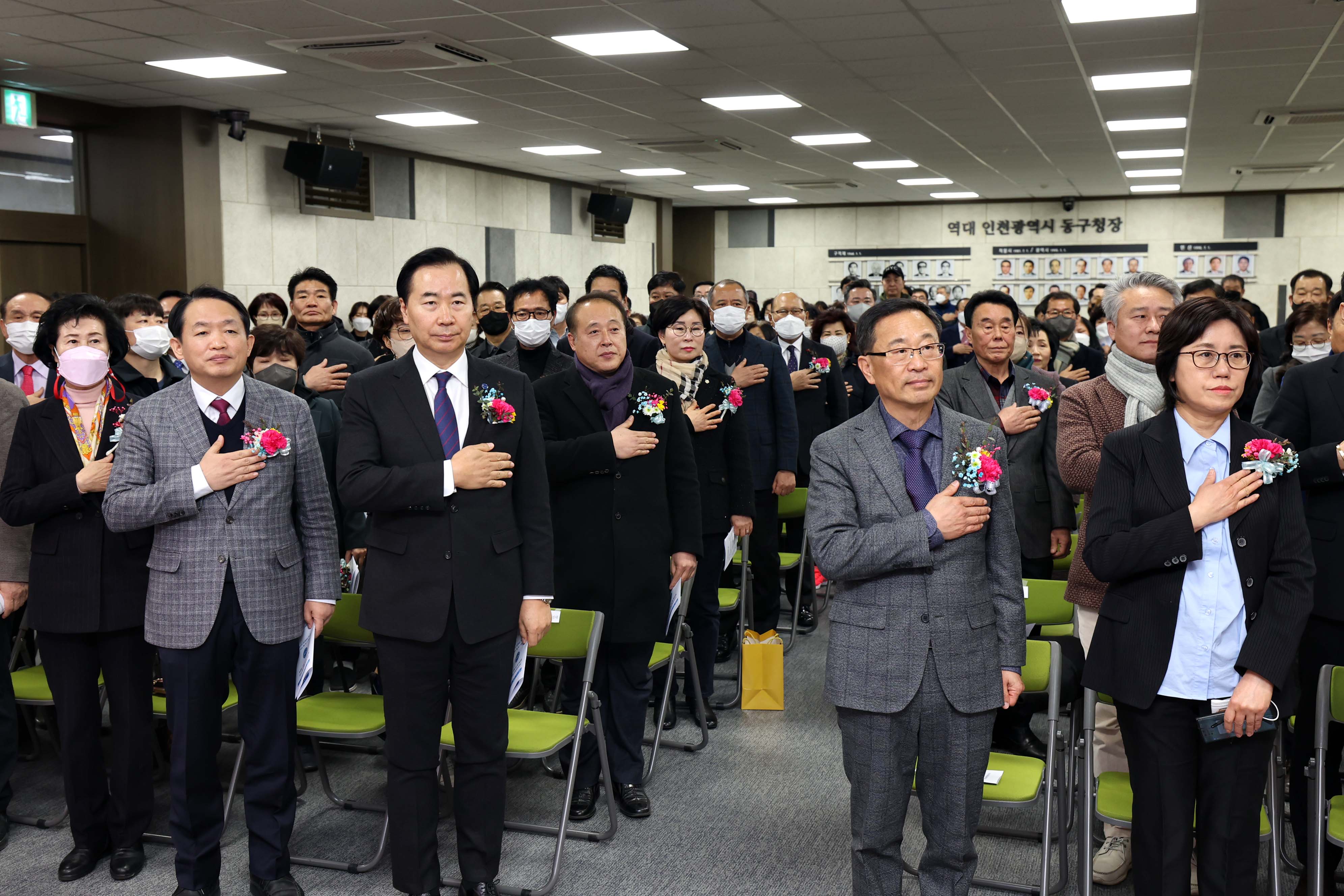 20230220_한국자유총연맹_동구지회_제13대_황하_회장_취임식10.jpg 이미지