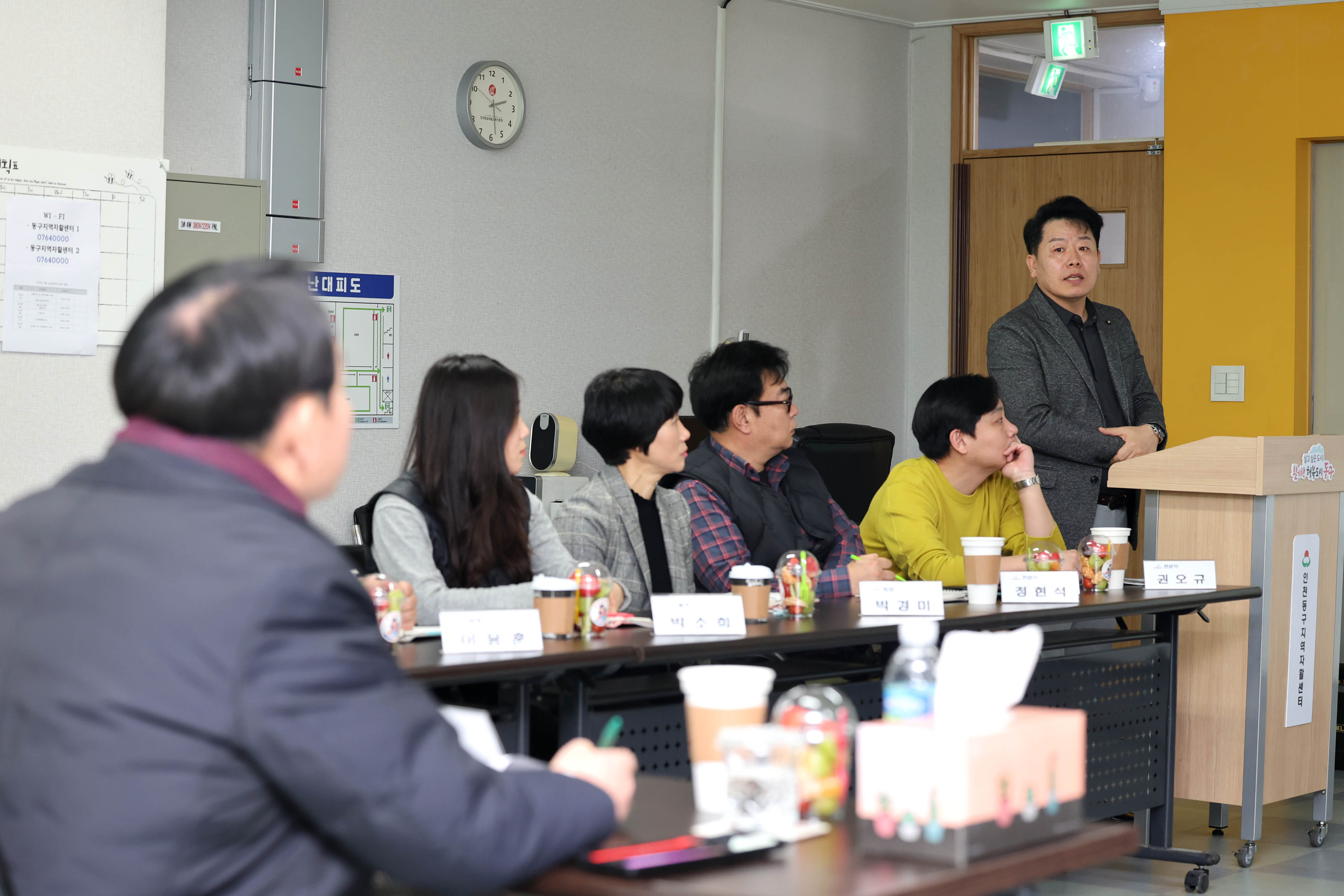20230221_인천동구지역자활센터_방문12.jpg 이미지