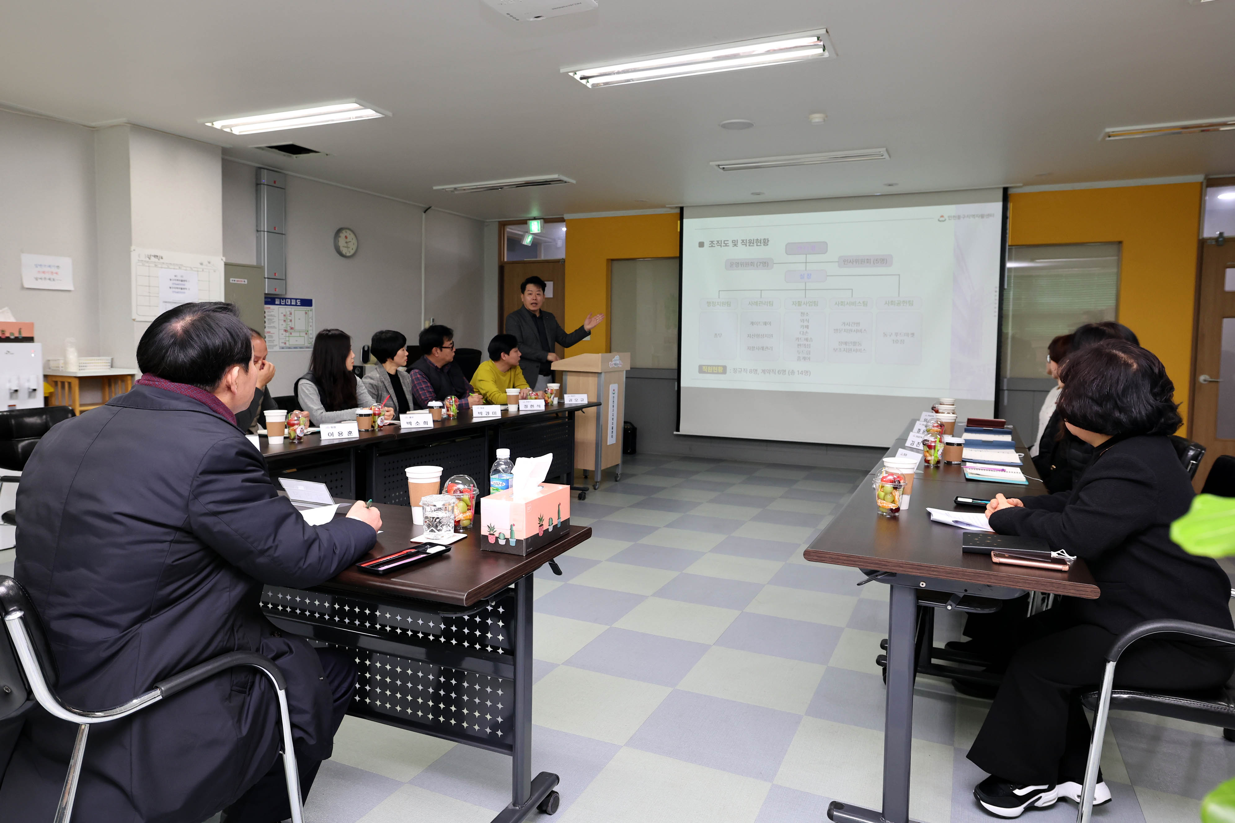 20230221_인천동구지역자활센터_방문13.jpg 이미지