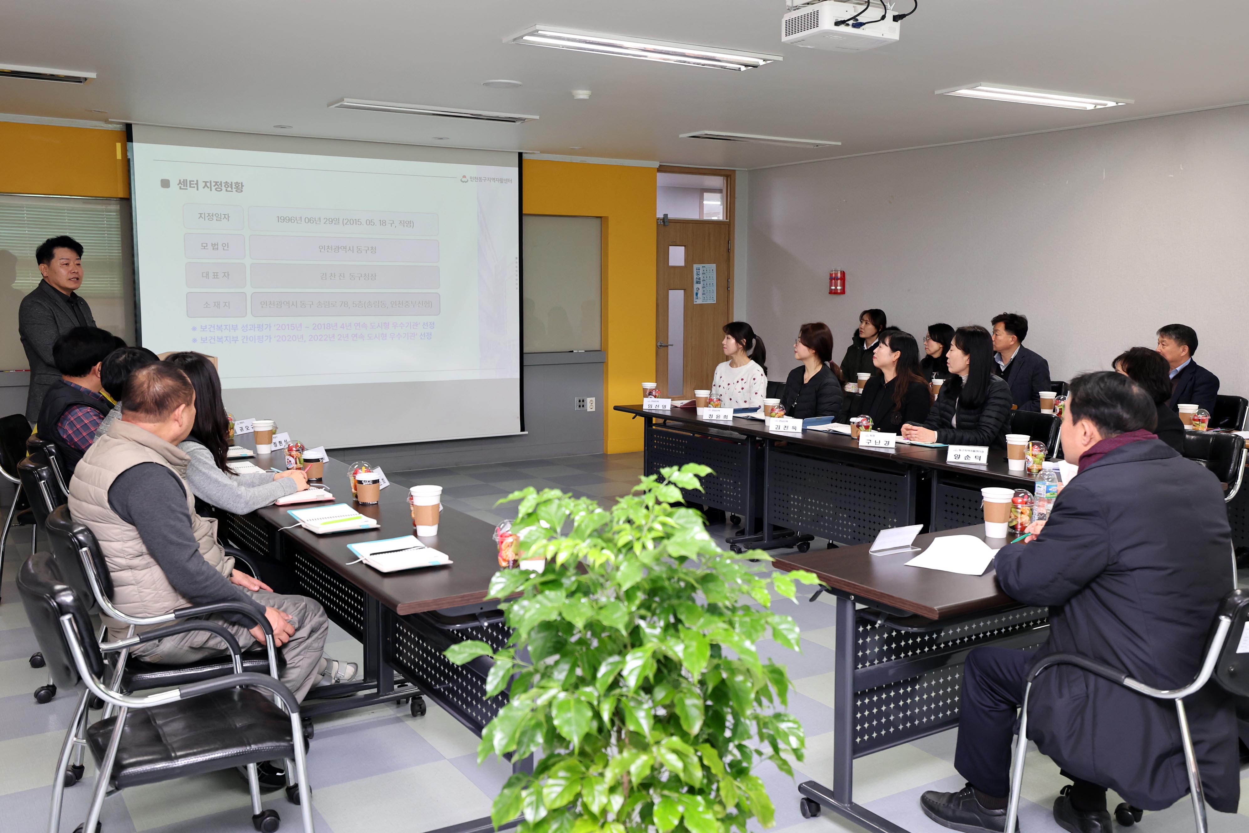 20230221_인천동구지역자활센터_방문14.jpg 이미지