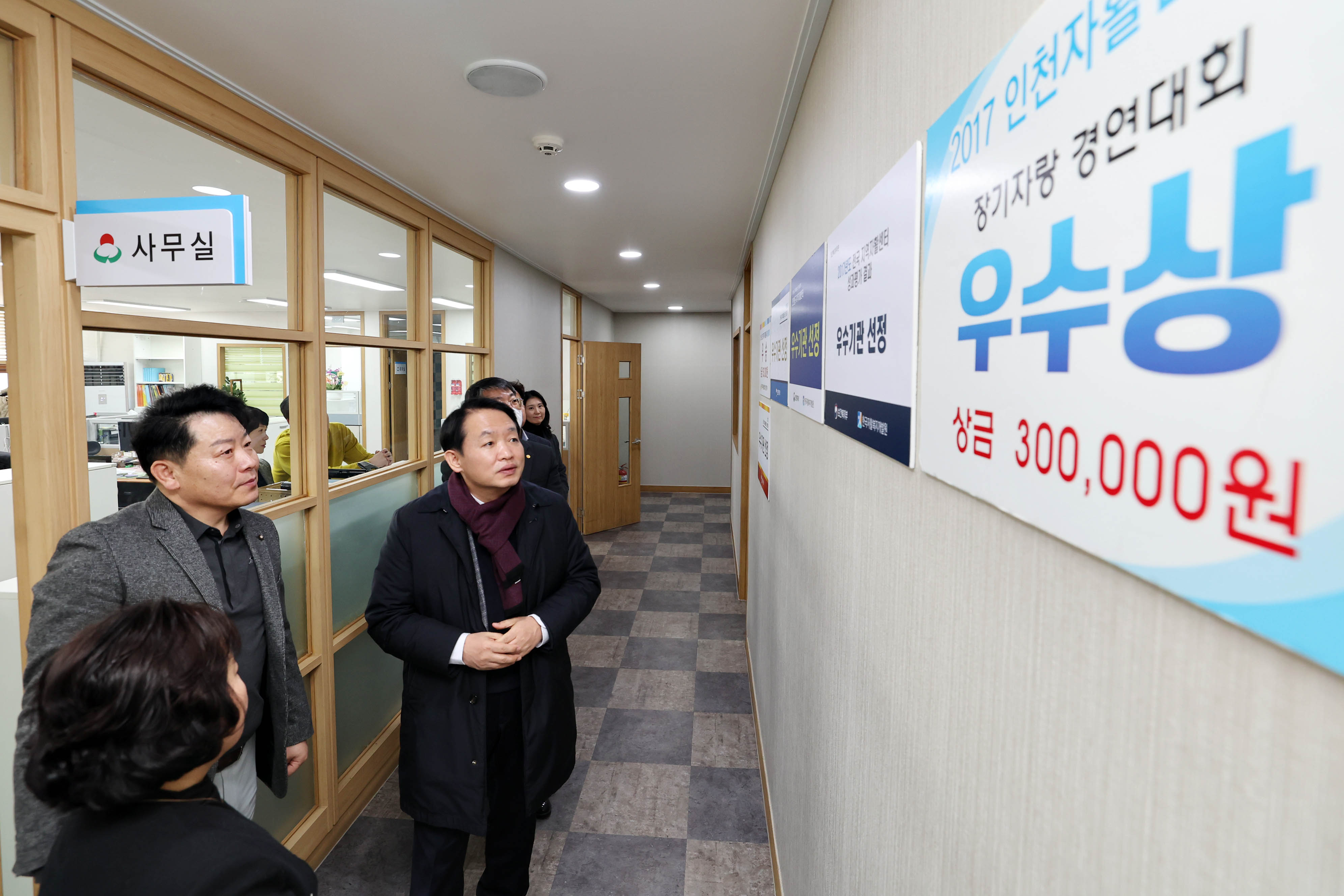 20230221_인천동구지역자활센터_방문8.jpg 이미지
