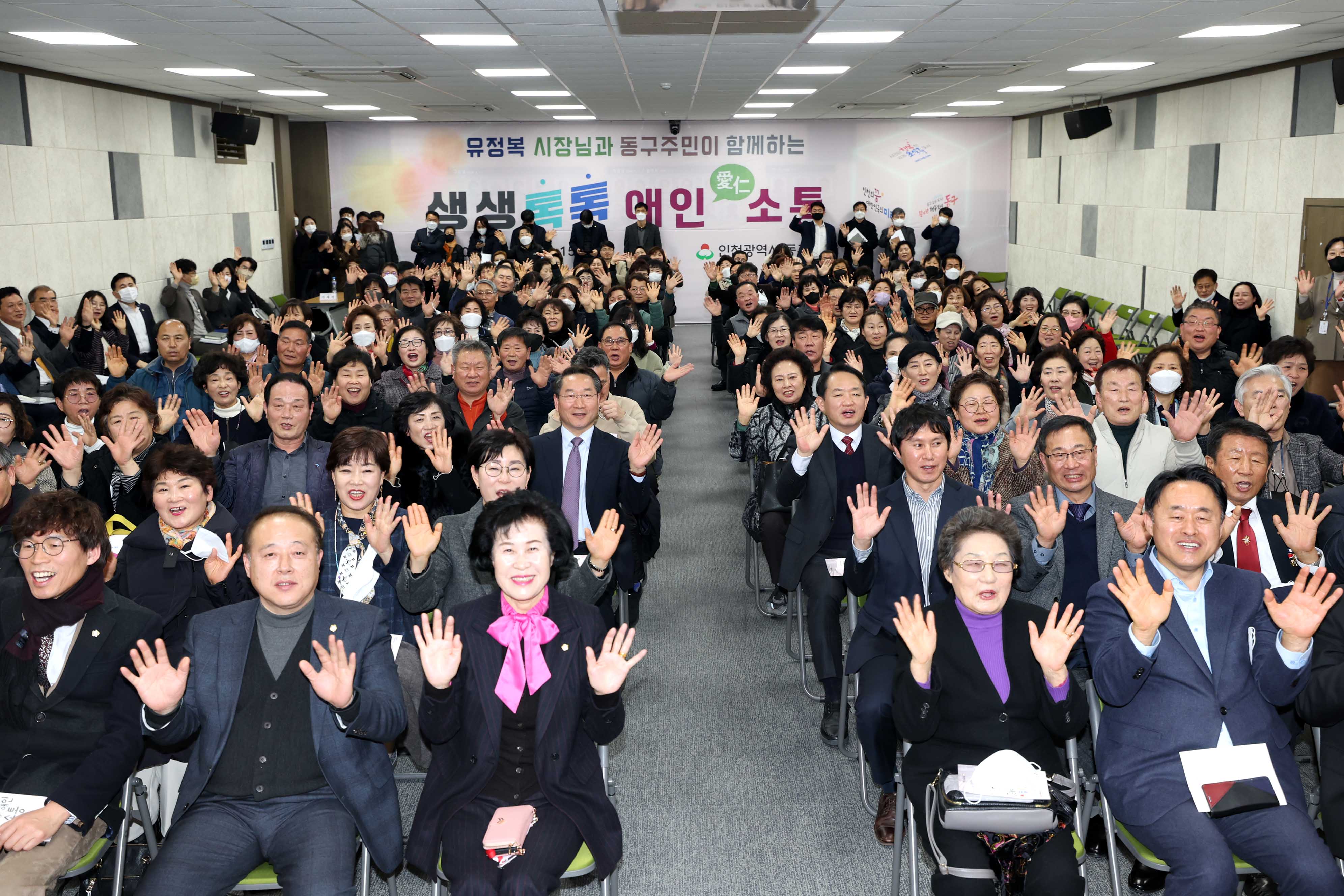 20230222_2023년_동구_연두방문1.jpg 이미지