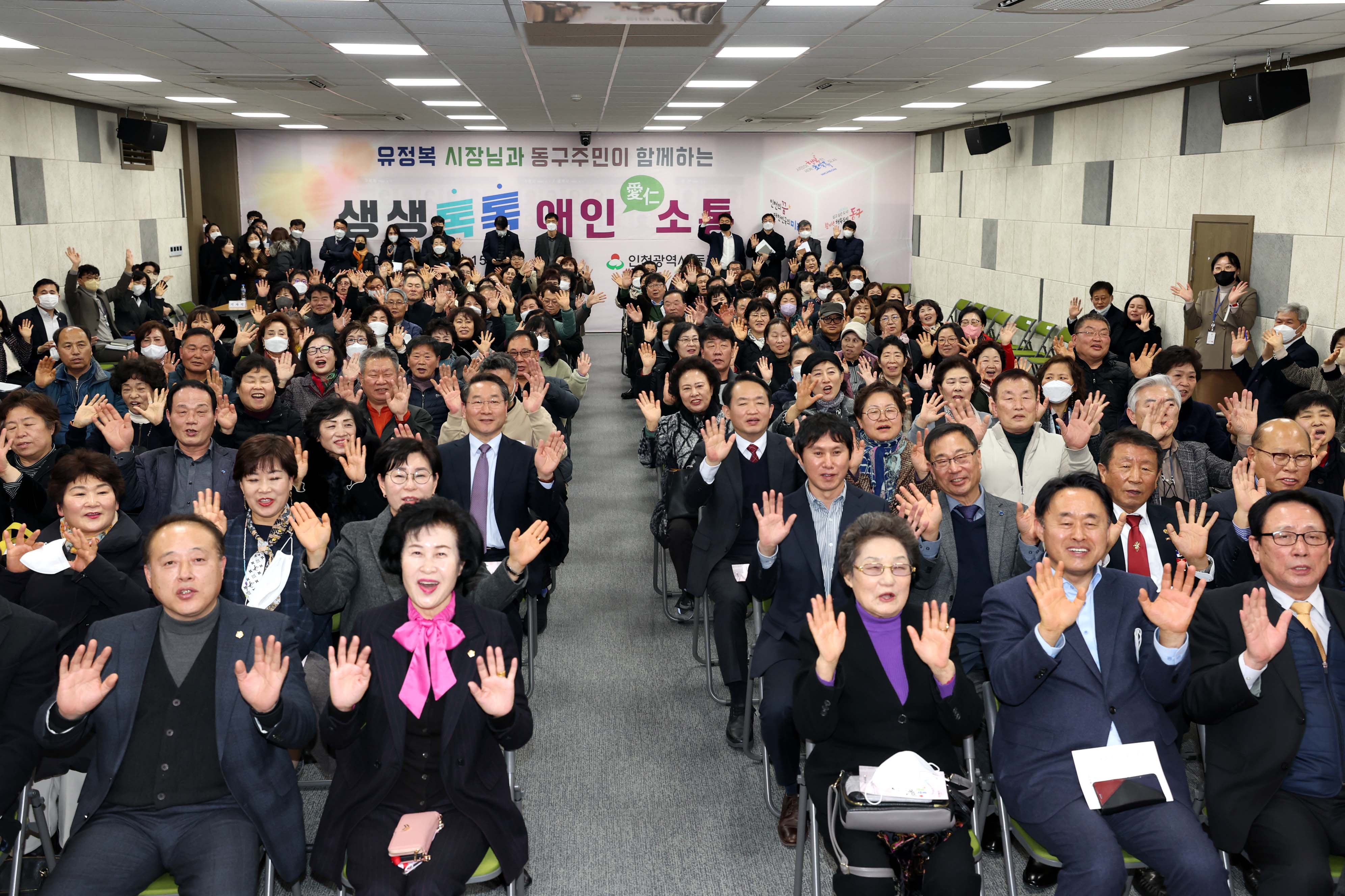 20230222_2023년_동구_연두방문2.jpg 이미지