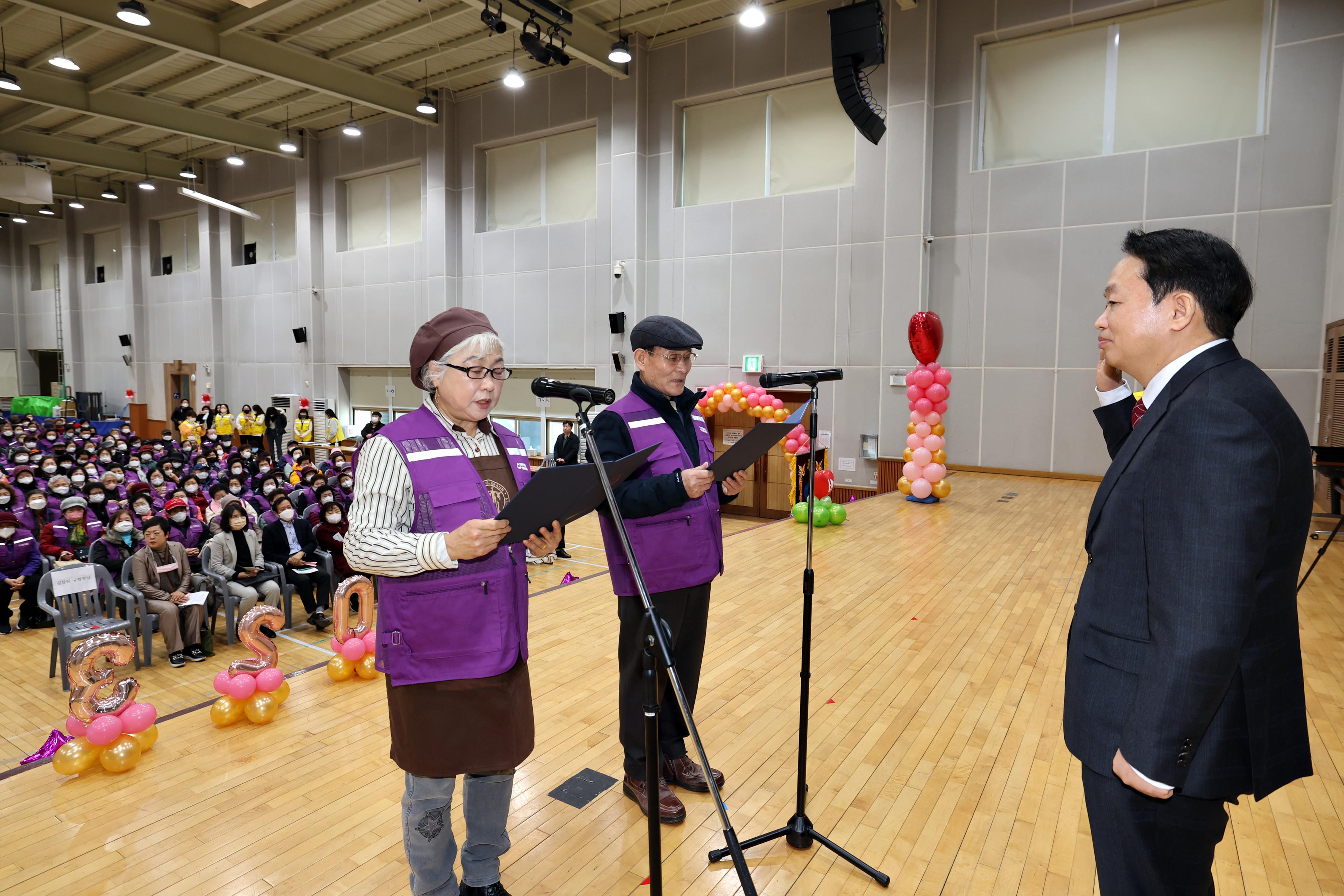 20230222_2023년_노인일자리_및_사회활동_지원사업_발대식_및_통합교육5.jpg 이미지