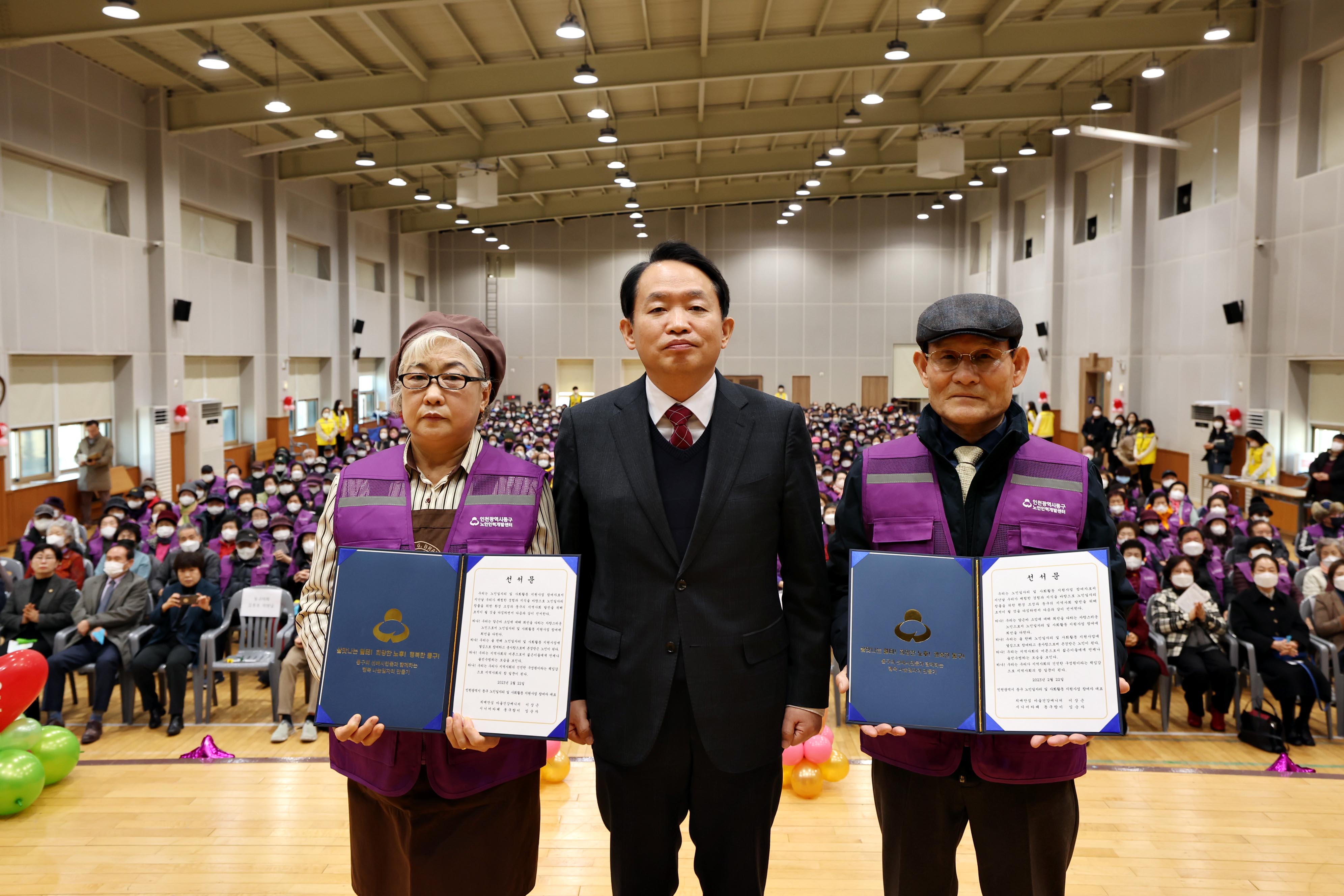 20230222_2023년_노인일자리_및_사회활동_지원사업_발대식_및_통합교육8.jpg 이미지