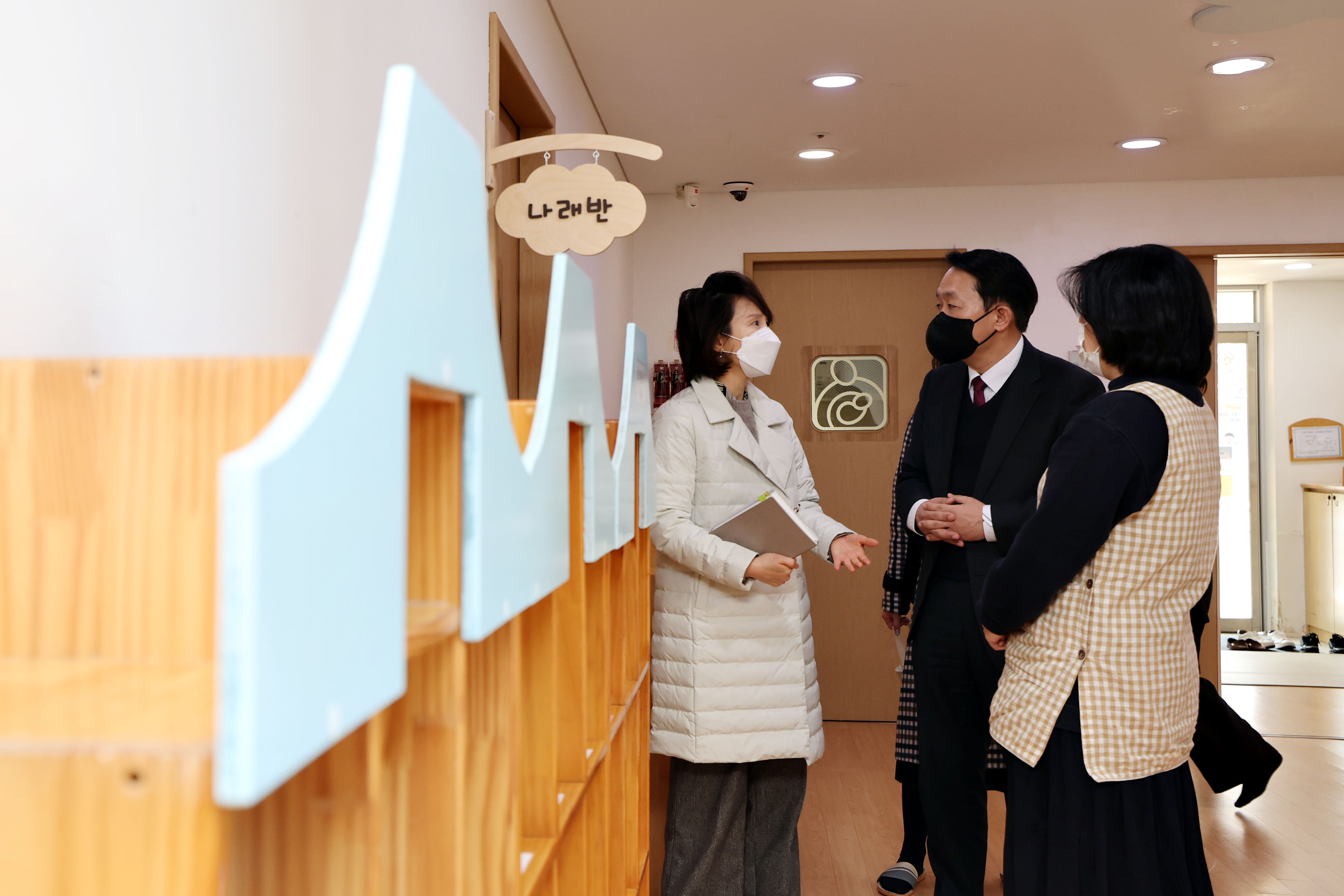 20230224_국공립_어린이집_방문12.jpg 이미지