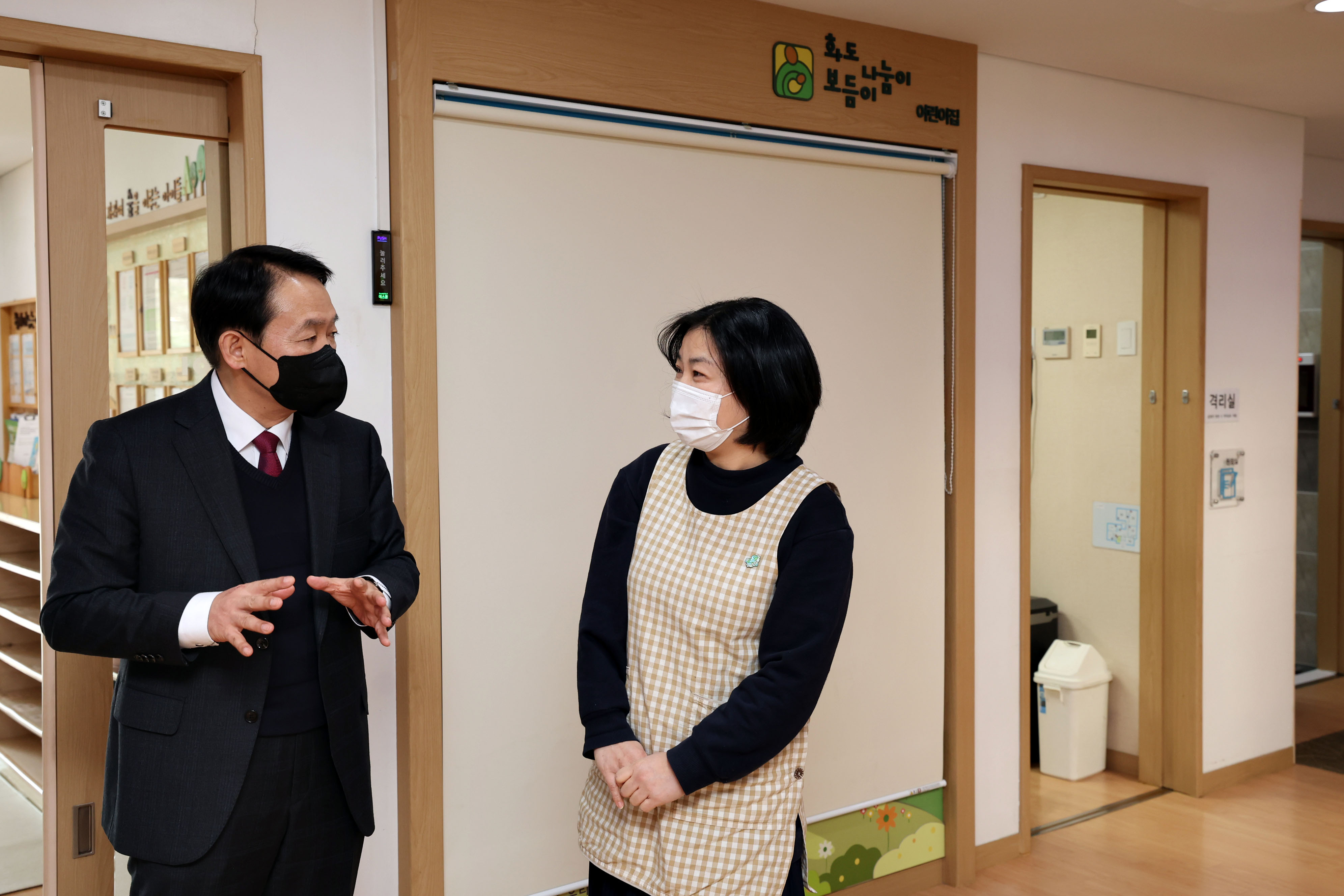 20230224_국공립_어린이집_방문9.jpg 이미지