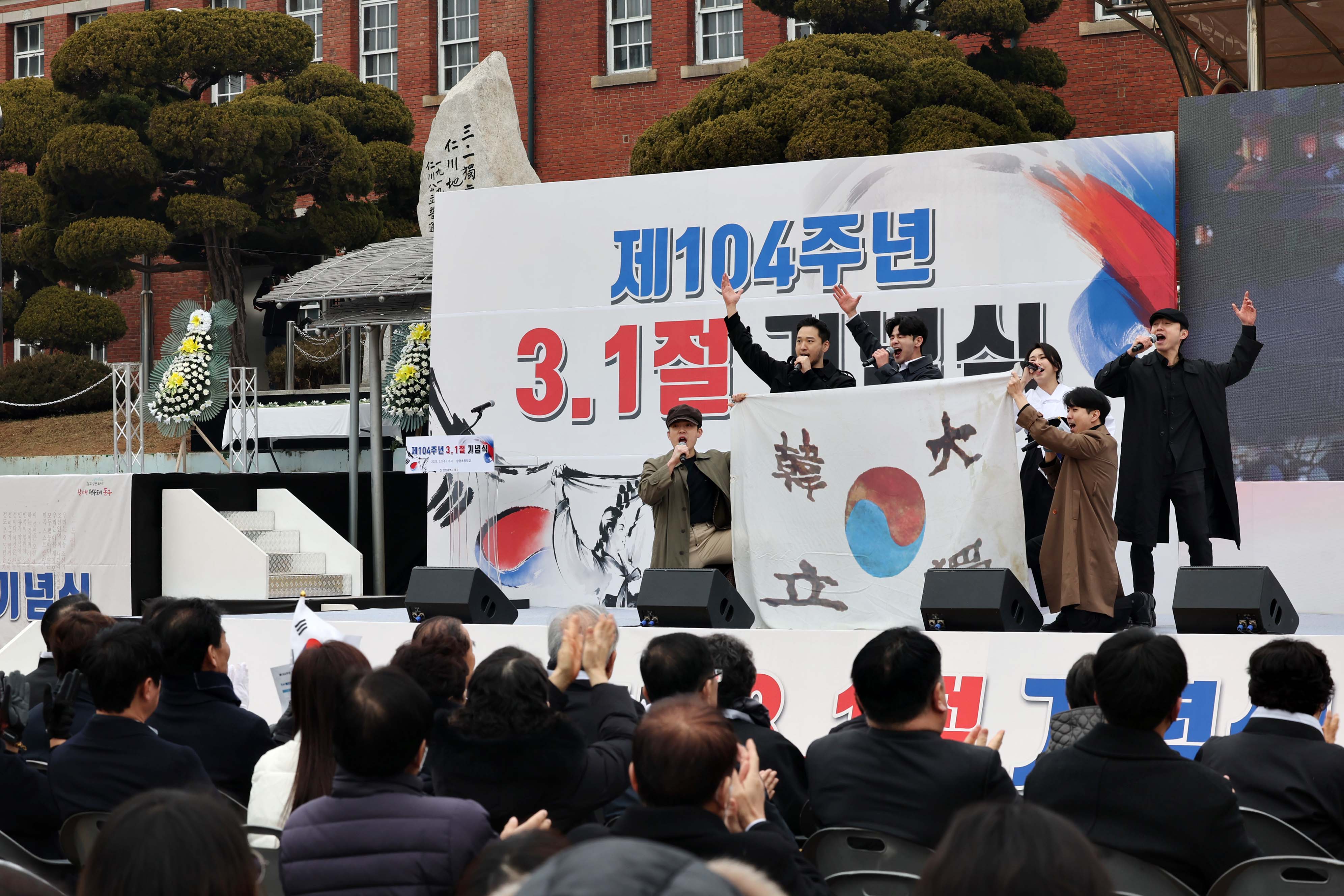20230301_제104주년_3.1절_기념_행사14.jpg 이미지