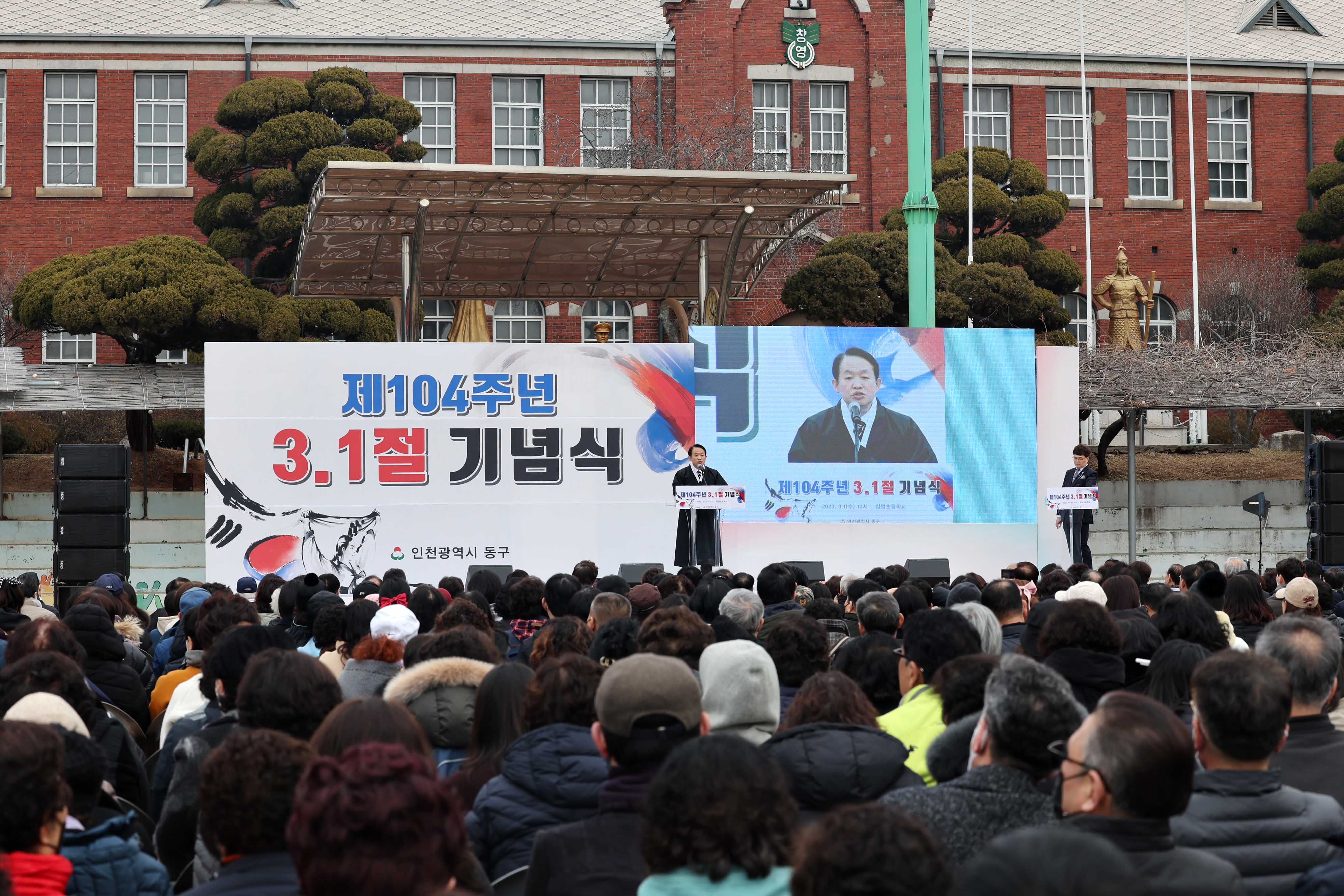 20230301_제104주년_3.1절_기념_행사31.jpg 이미지