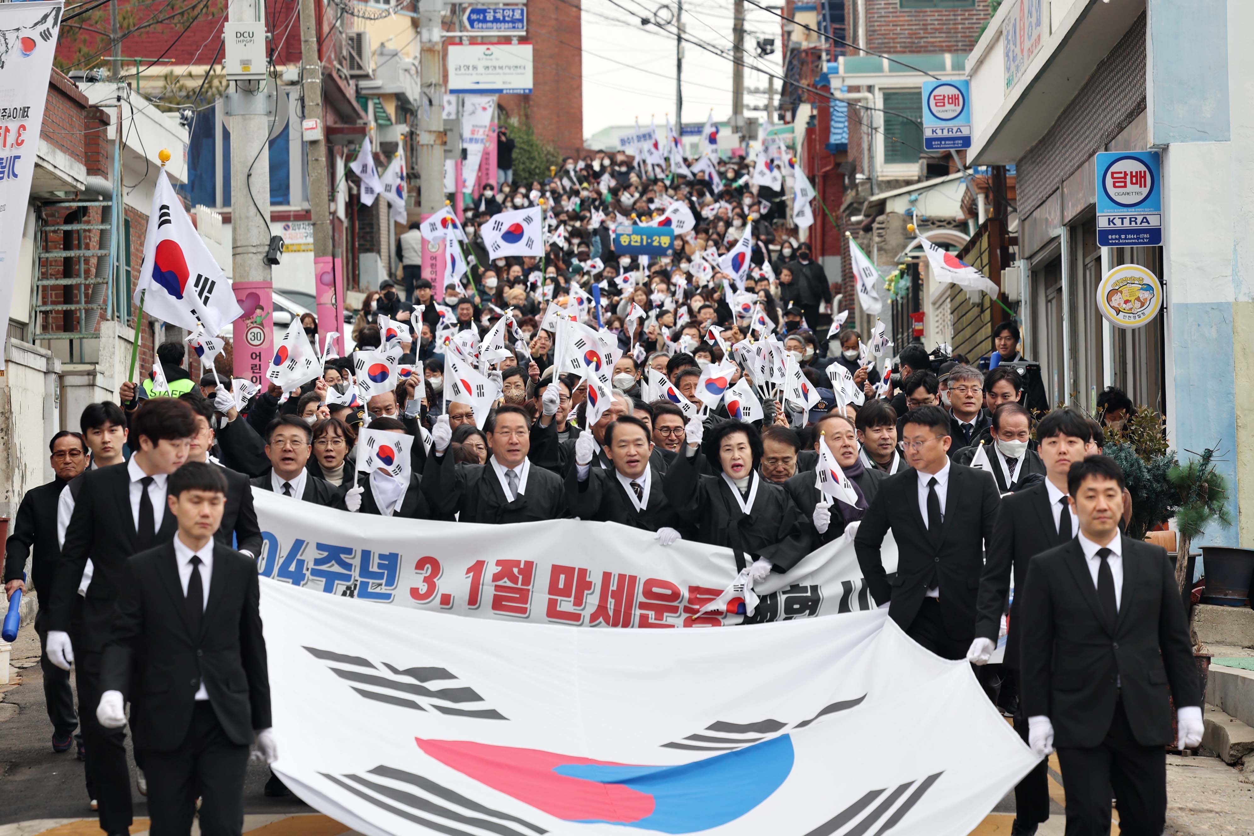 20230301_제104주년_3.1절_기념_행사33.jpg 이미지