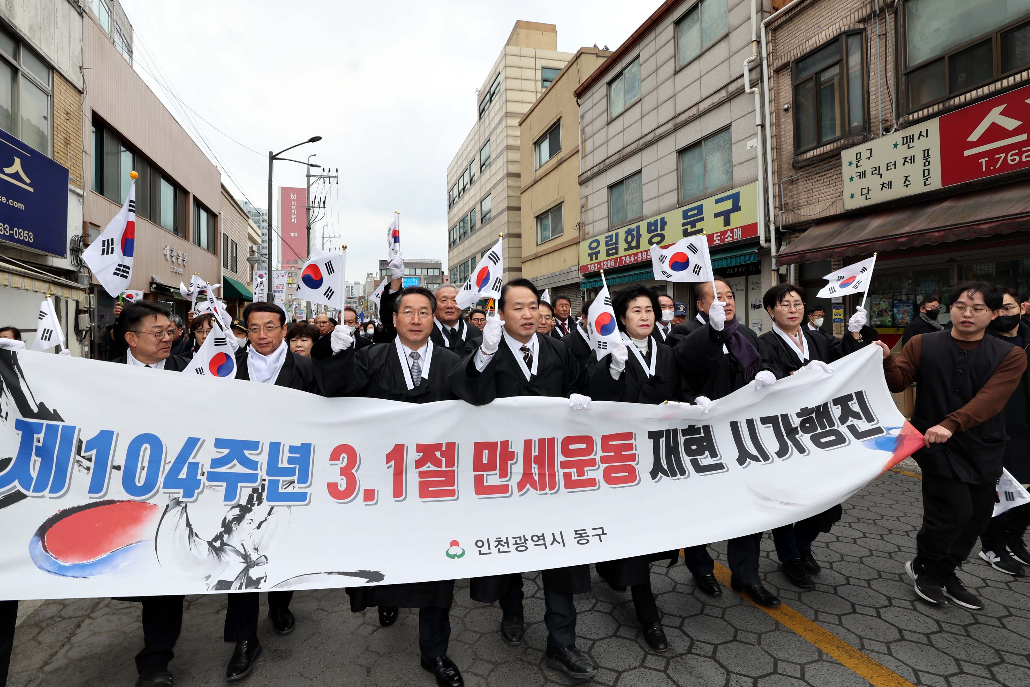 20230301_제104주년_3.1절_기념_행사34.jpg 이미지