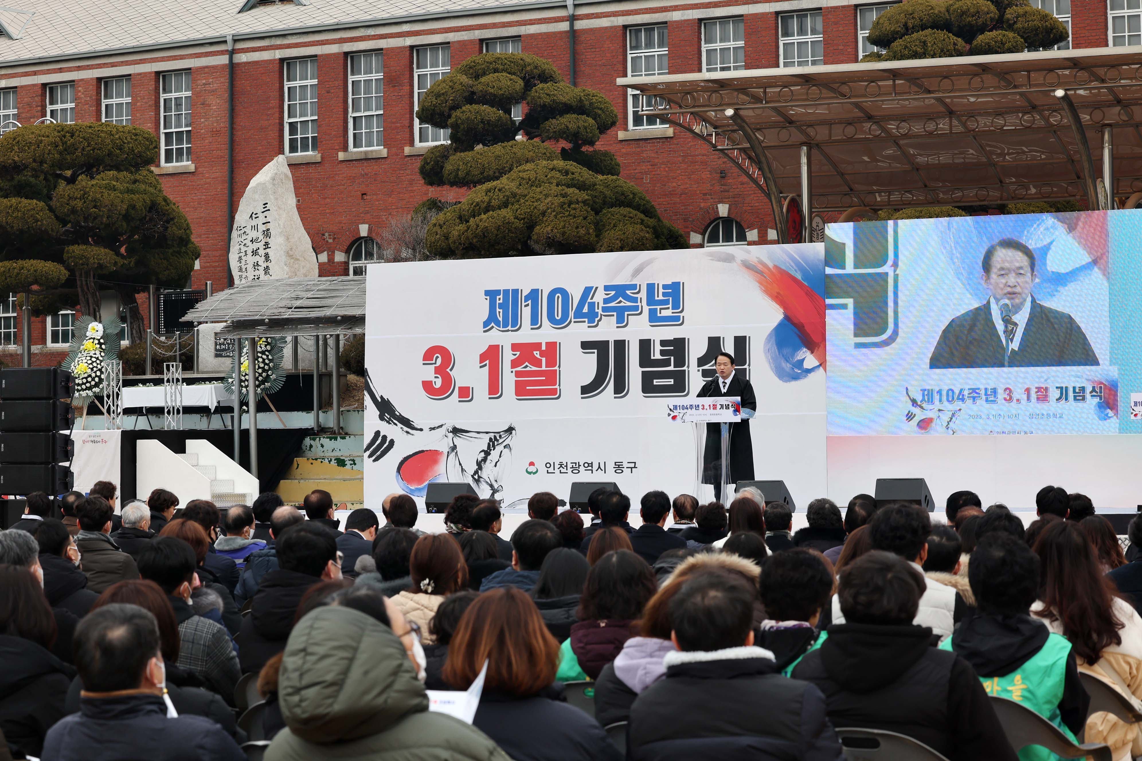 20230301_제104주년_3.1절_기념_행사4.jpg 이미지