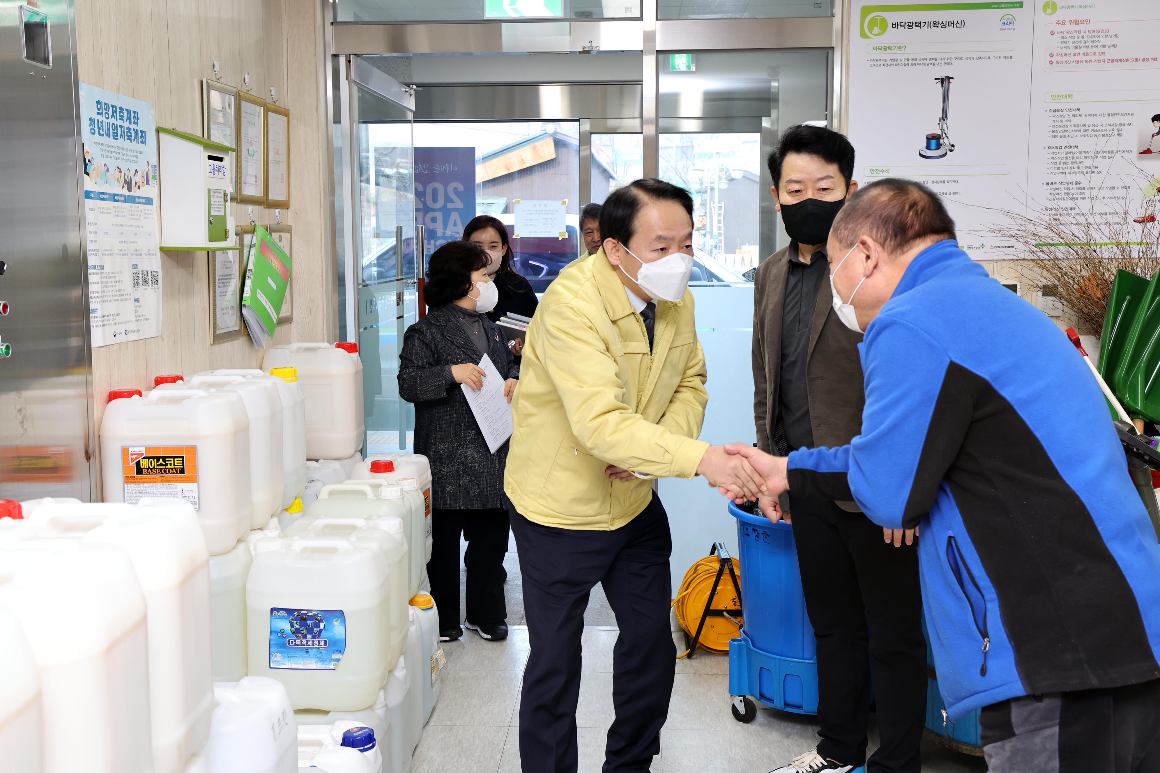 20230308_동구지역자활센터_사업단_현장방문11.jpg 이미지