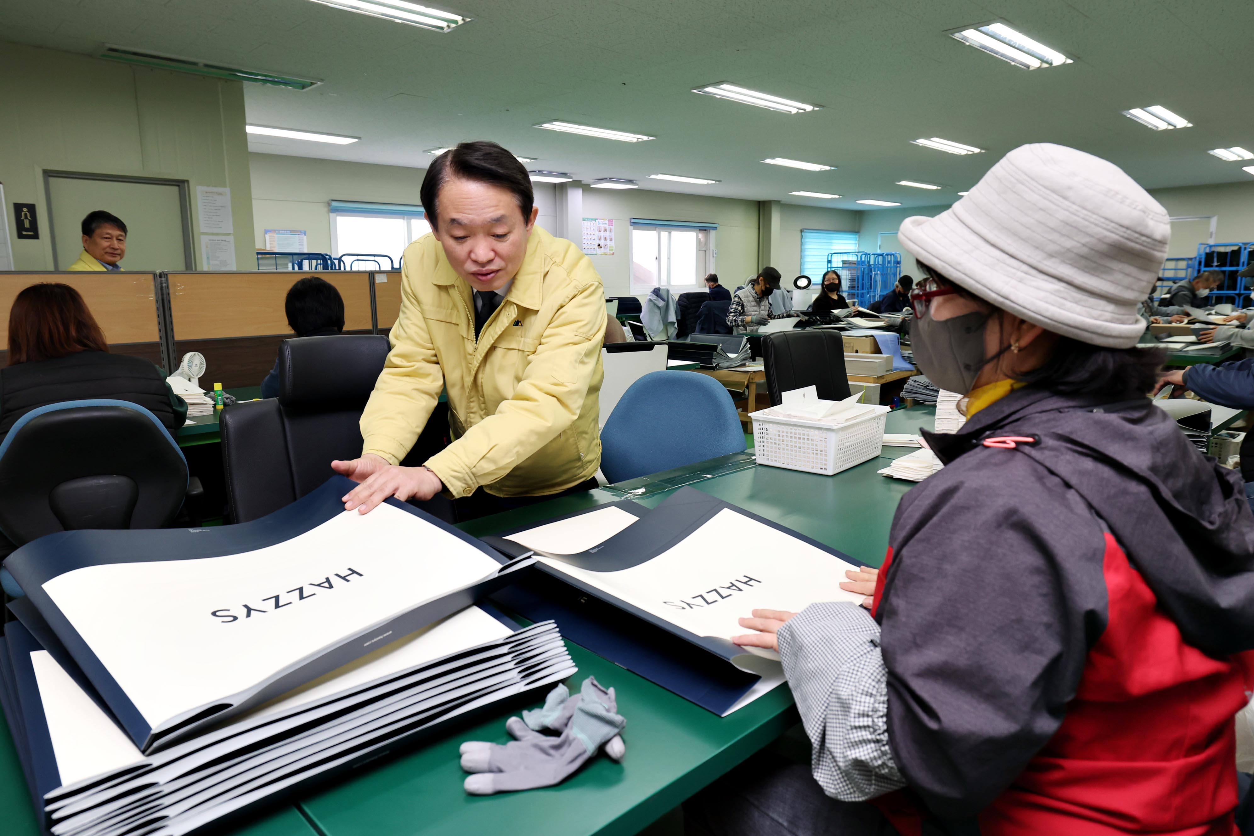 20230308_동구지역자활센터_사업단_현장방문5.jpg 이미지