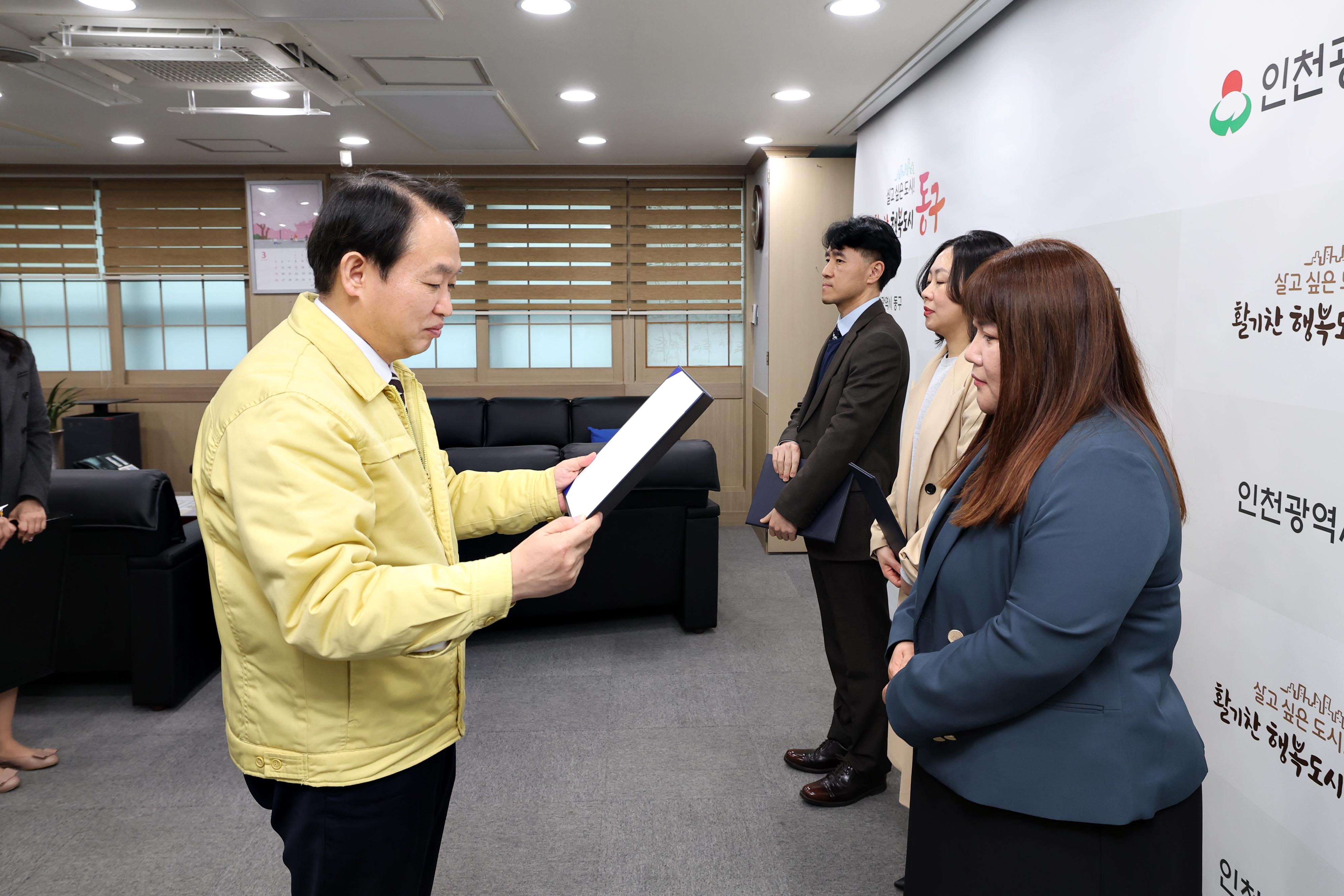 20230309_교통안전정책심의위원회_위촉장_수여식2.jpg 이미지