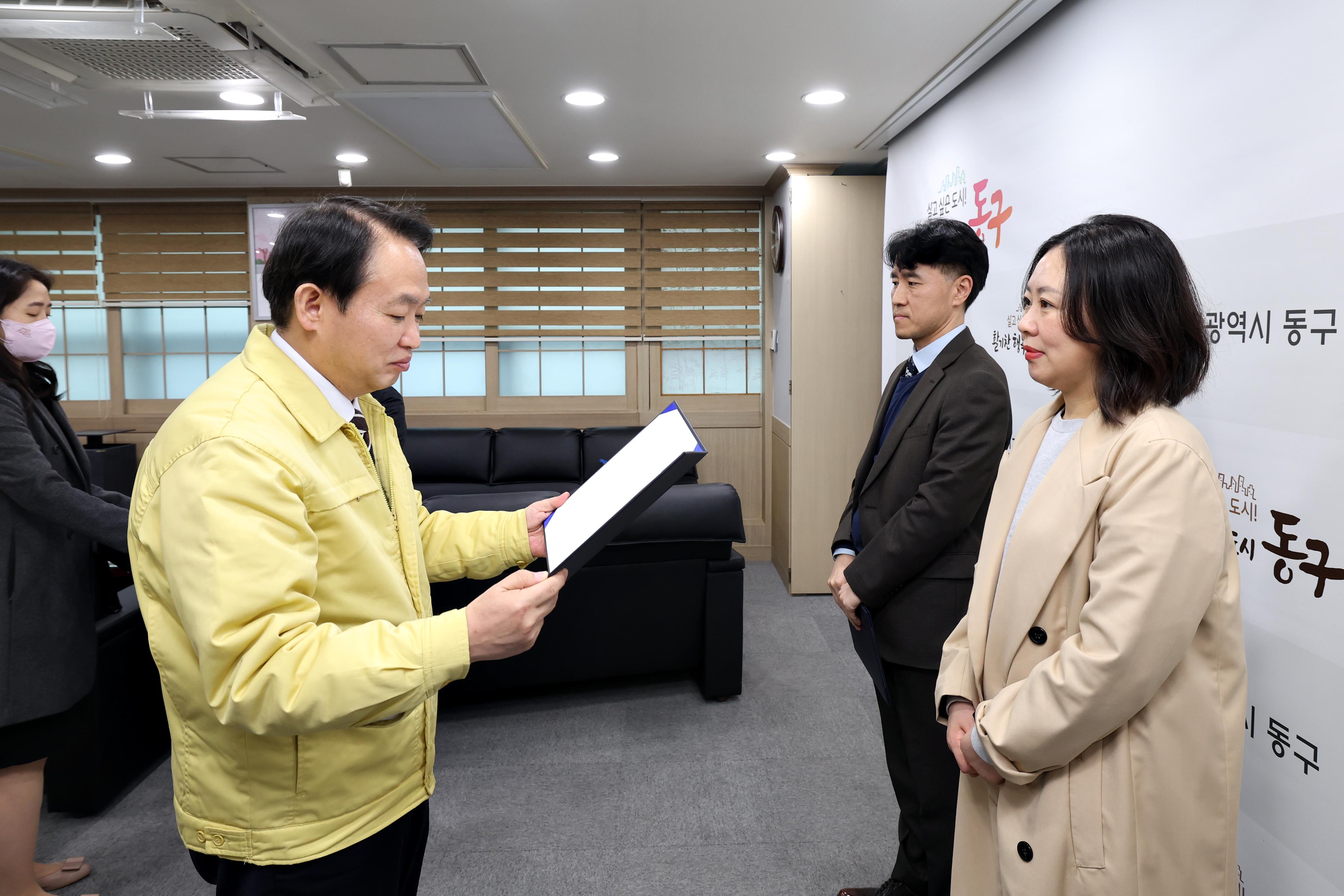 20230309_교통안전정책심의위원회_위촉장_수여식3.jpg 이미지
